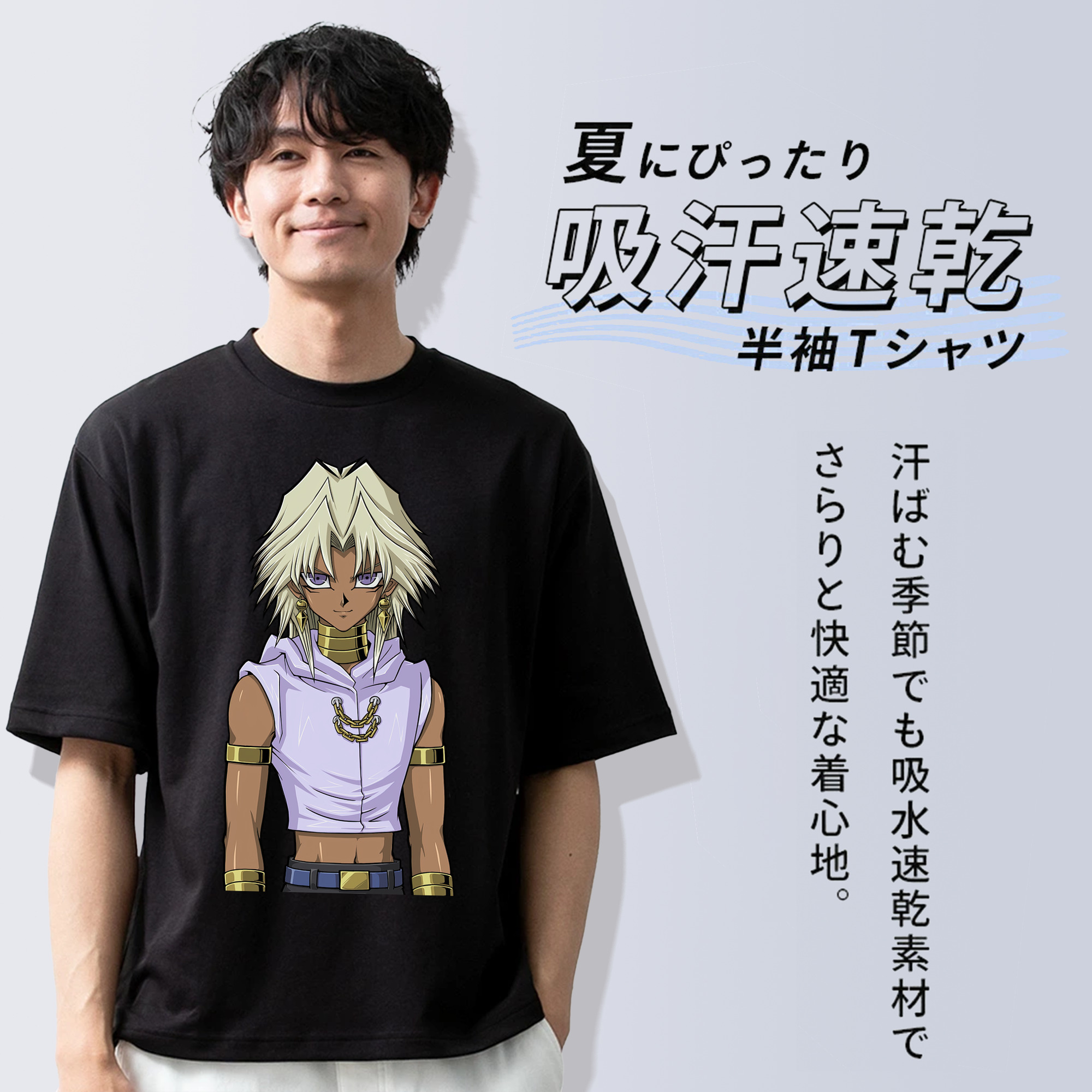 遊☆戯☆王 Yu-Gi-Oh! 綿100％半袖Tシャツ（フロントプリント）