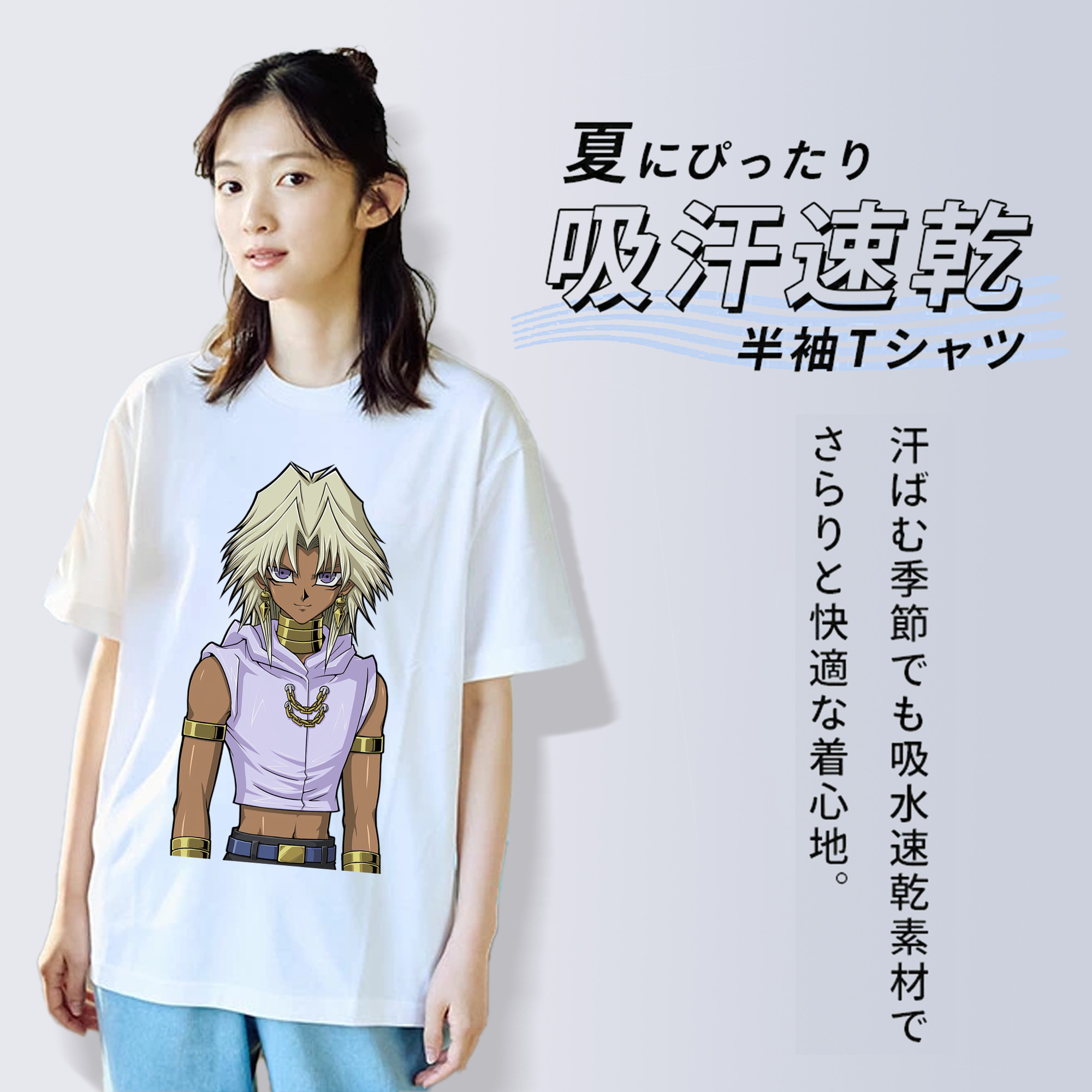 遊☆戯☆王 Yu-Gi-Oh! 綿100％半袖Tシャツ（フロントプリント）