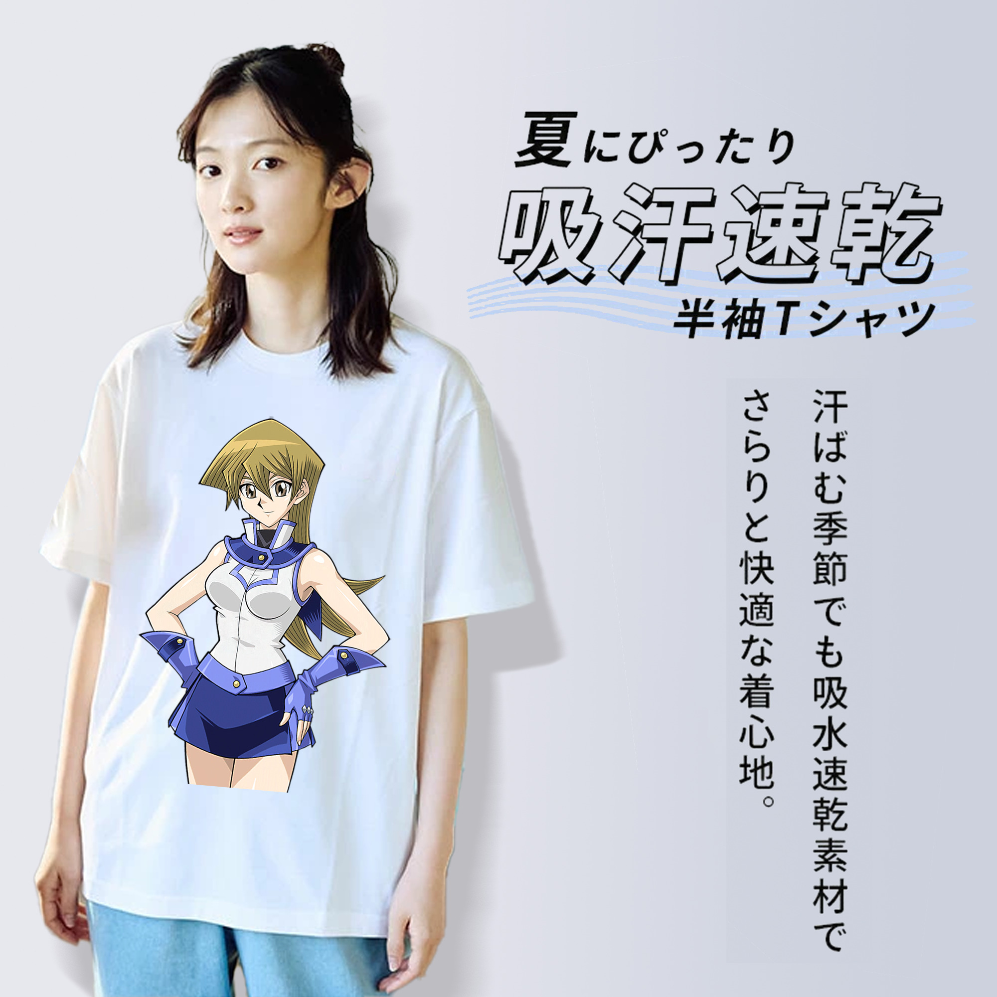 遊☆戯☆王 Yu-Gi-Oh! 綿100％半袖Tシャツ（フロントプリント）
