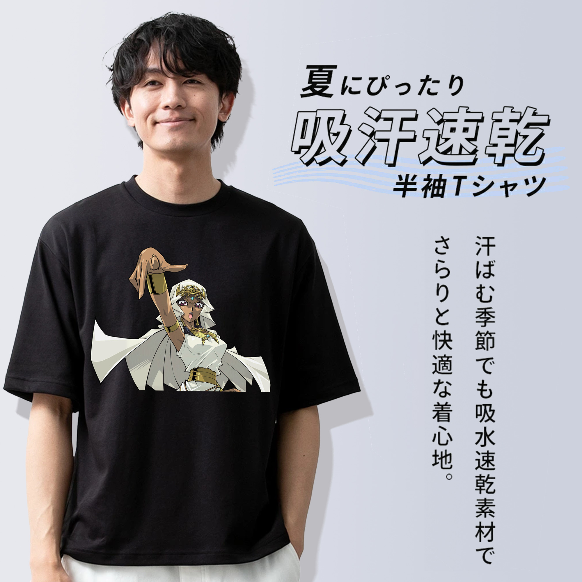 遊☆戯☆王 Yu-Gi-Oh! 綿100％半袖Tシャツ（フロントプリント）