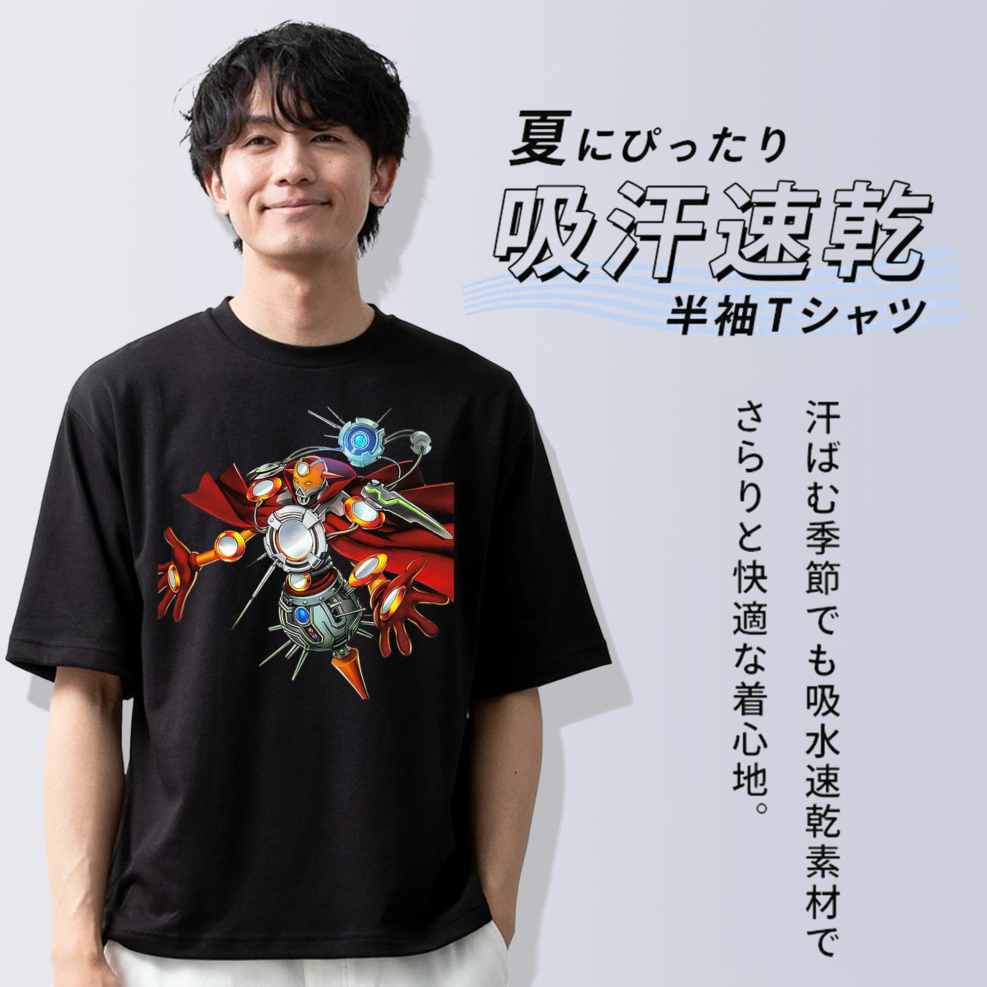 遊☆戯☆王 Yu-Gi-Oh! 綿100％半袖Tシャツ（フロントプリント）