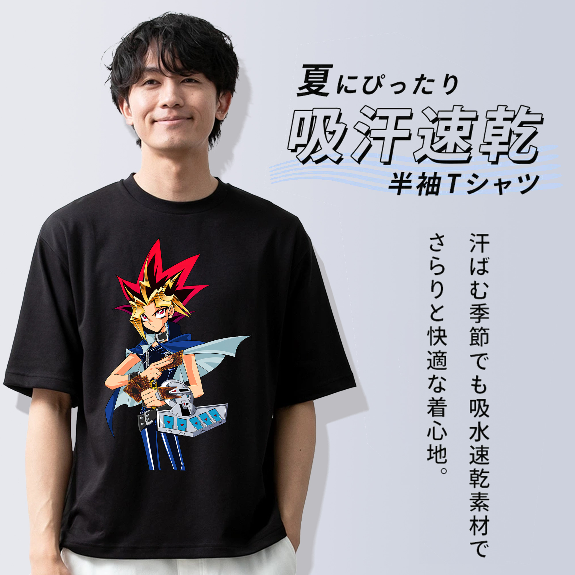 遊☆戯☆王 Yu-Gi-Oh! 綿100％半袖Tシャツ（フロントプリント）