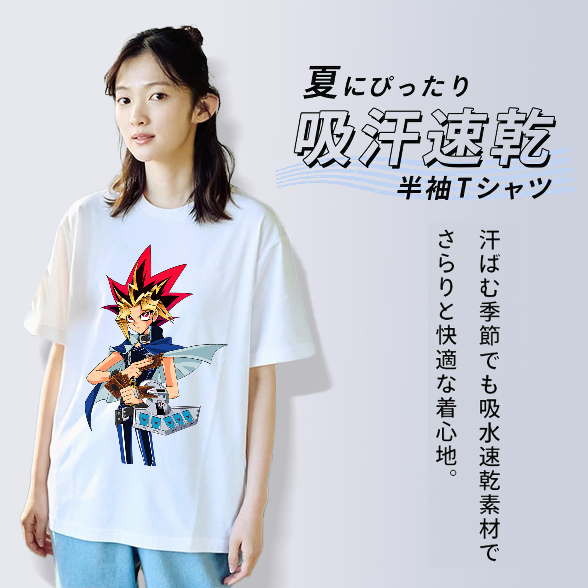 遊☆戯☆王 Yu-Gi-Oh! 綿100％半袖Tシャツ（フロントプリント）