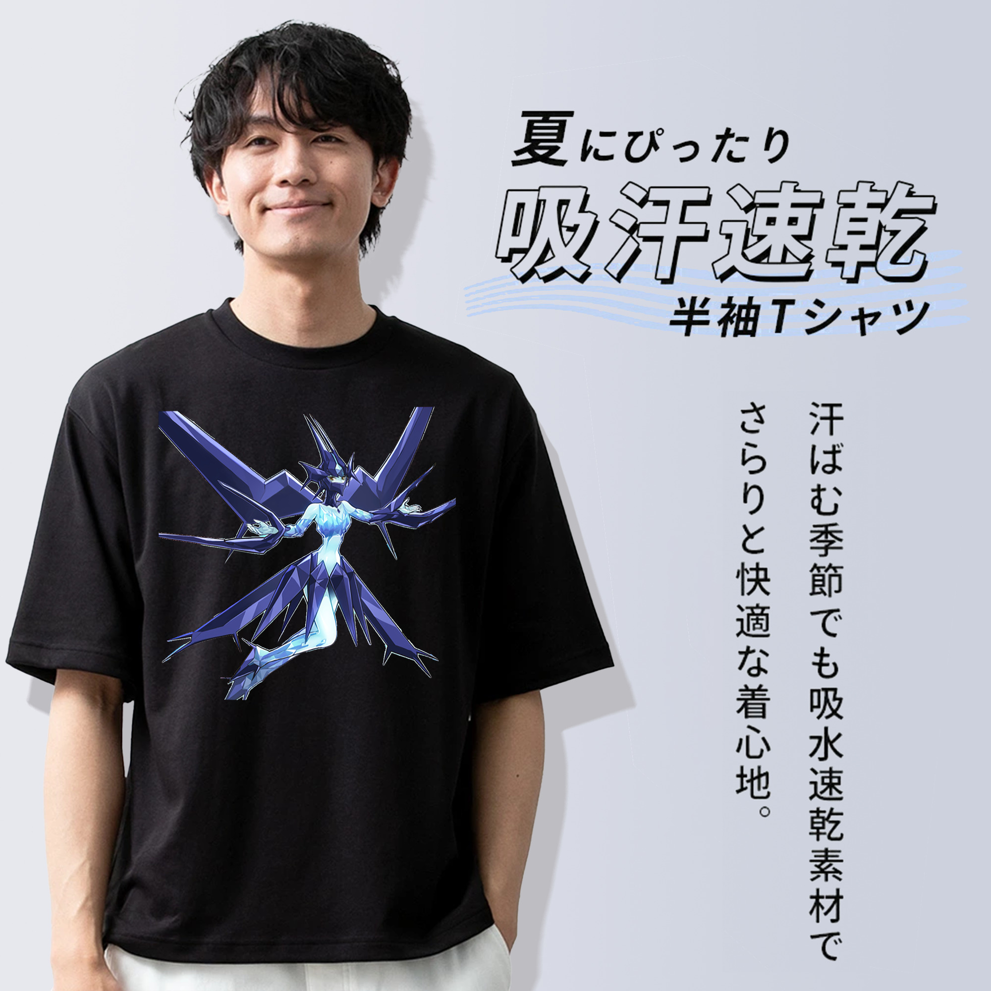 遊☆戯☆王 Yu-Gi-Oh! 綿100％半袖Tシャツ（フロントプリント）