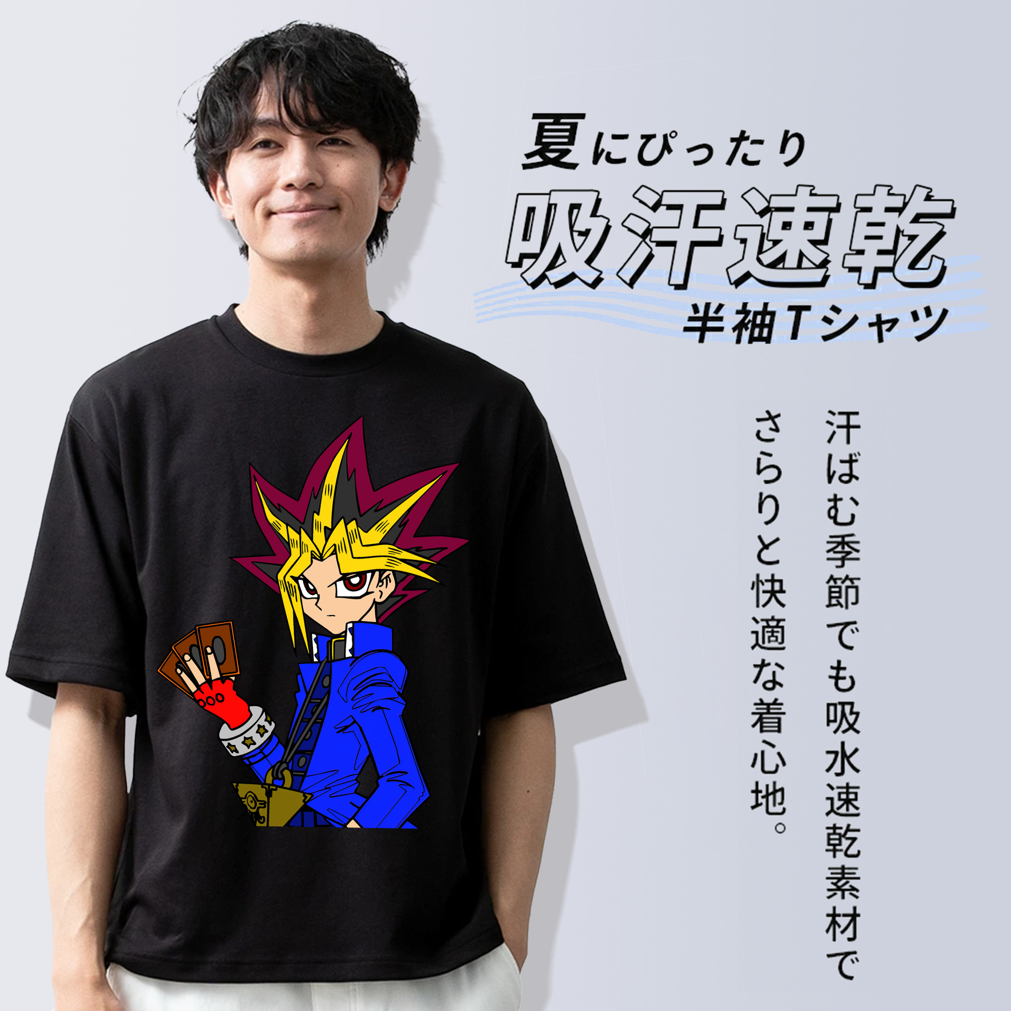 遊☆戯☆王 Yu-Gi-Oh! 綿100％半袖Tシャツ（フロントプリント）