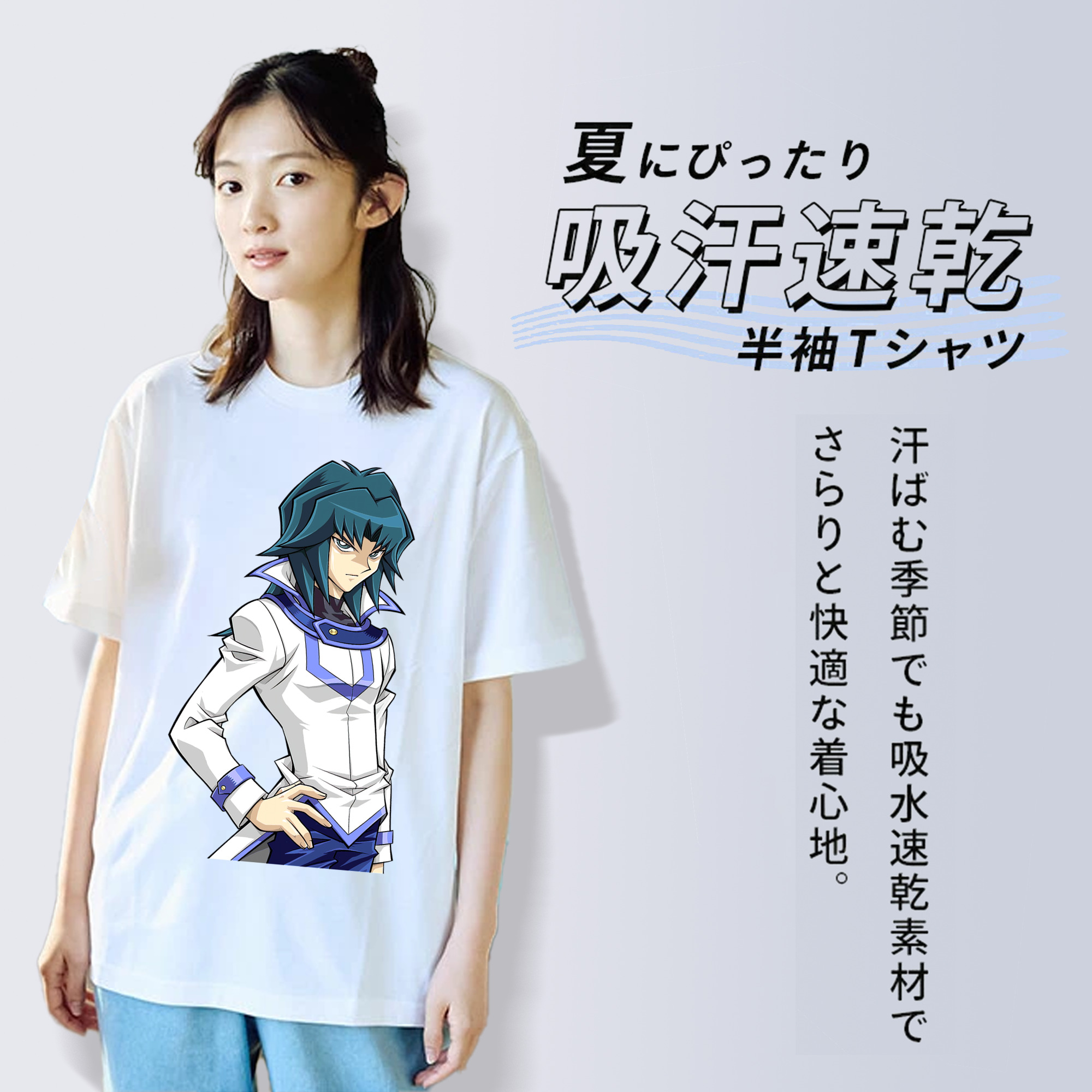 遊☆戯☆王 Yu-Gi-Oh! 綿100％半袖Tシャツ（フロントプリント）