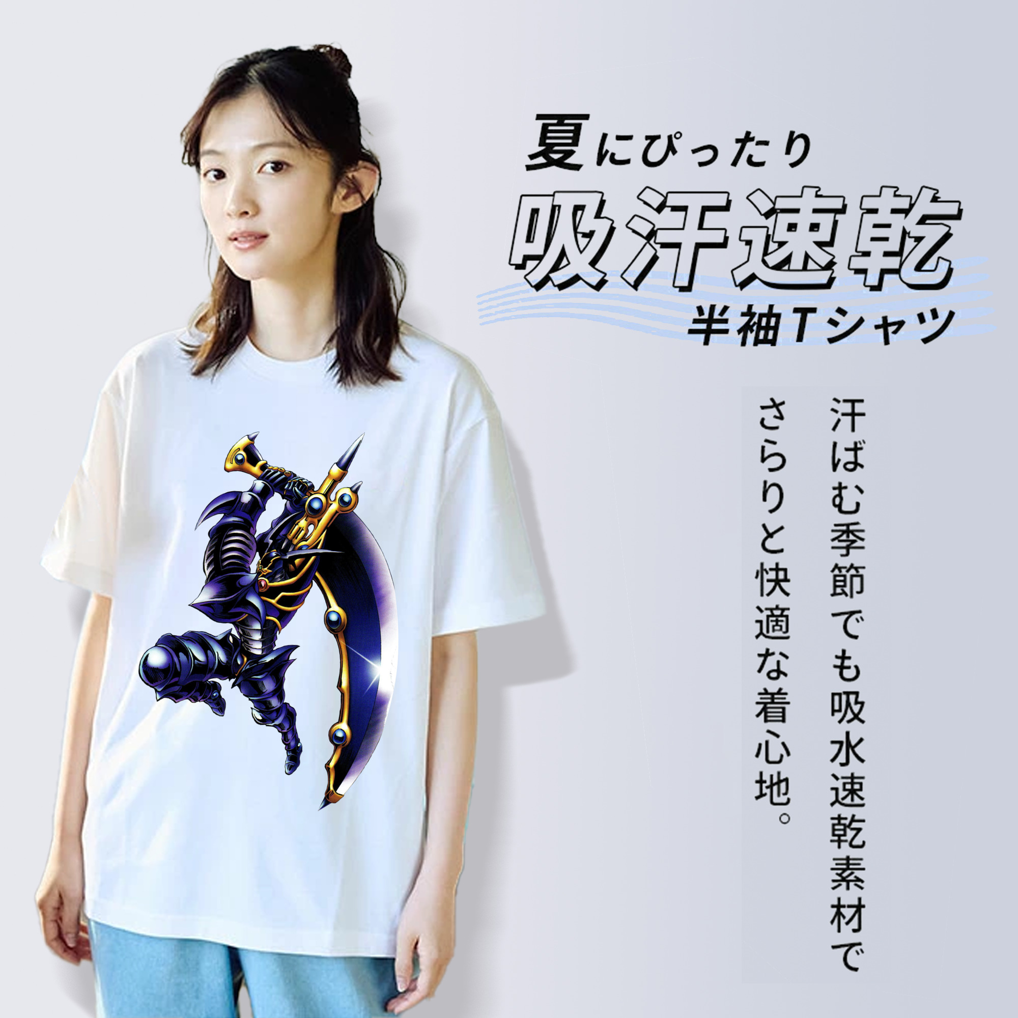 遊☆戯☆王 Yu-Gi-Oh! 綿100％半袖Tシャツ（フロントプリント）