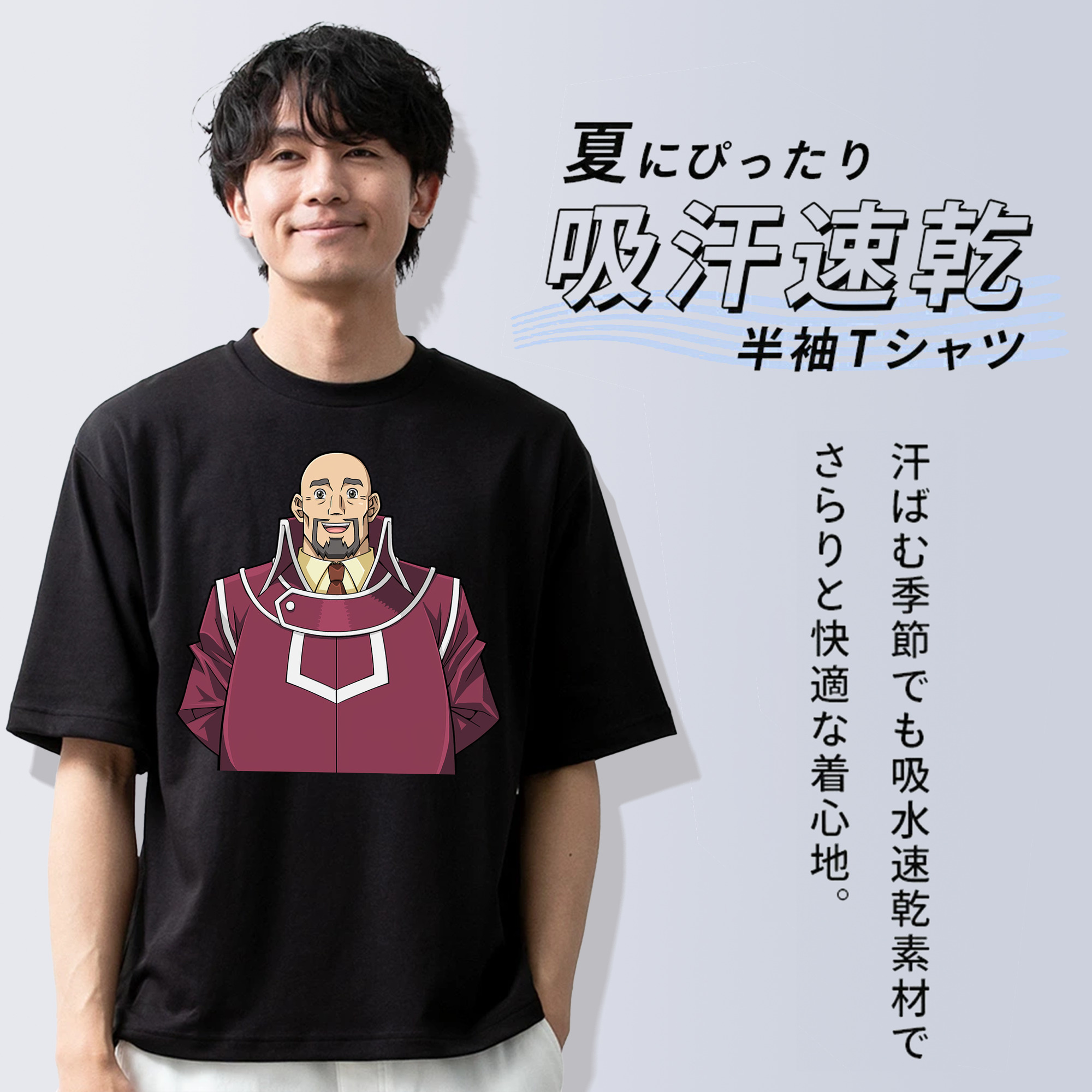 遊☆戯☆王 Yu-Gi-Oh! 綿100％半袖Tシャツ（フロントプリント）