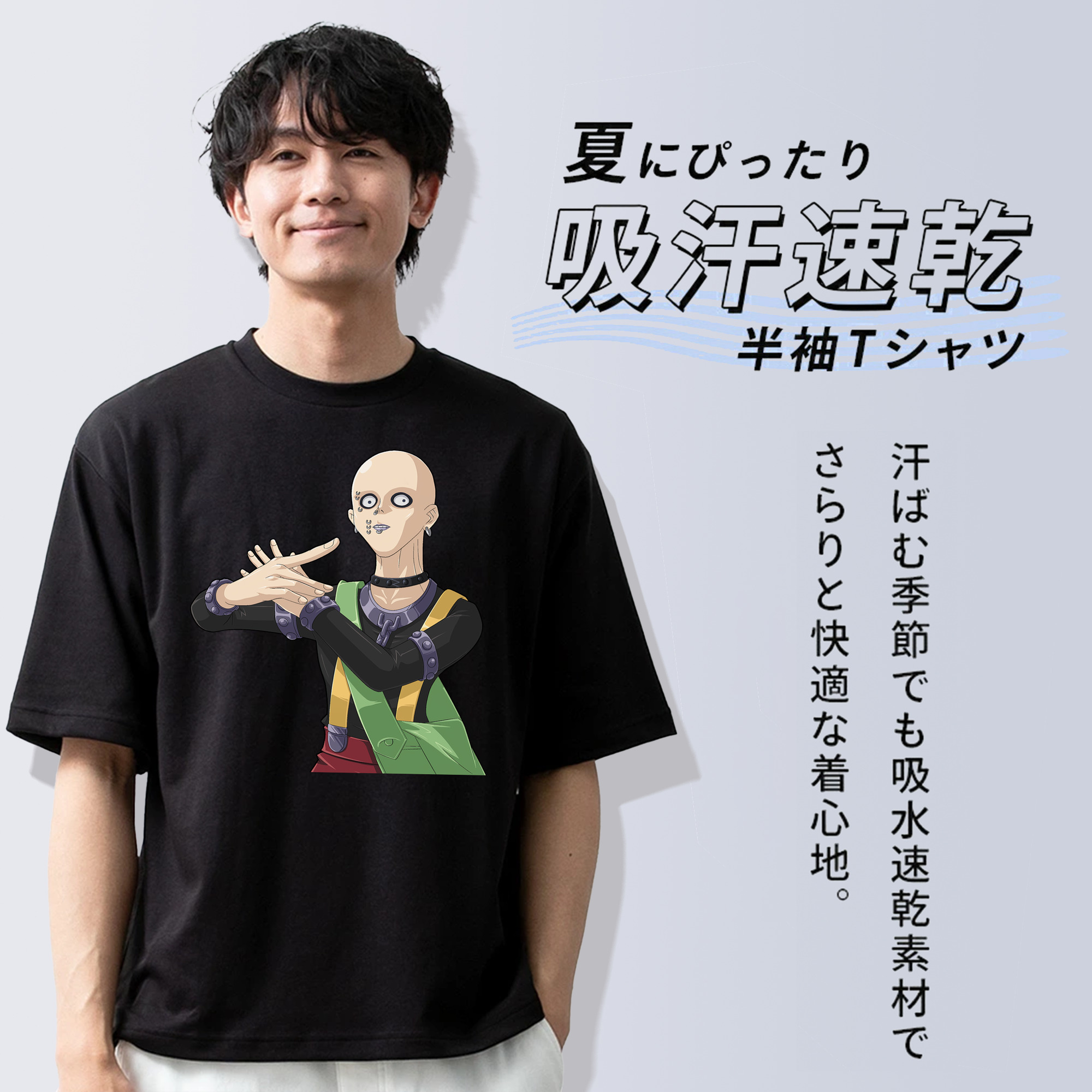 遊☆戯☆王 Yu-Gi-Oh! 綿100％半袖Tシャツ（フロントプリント）