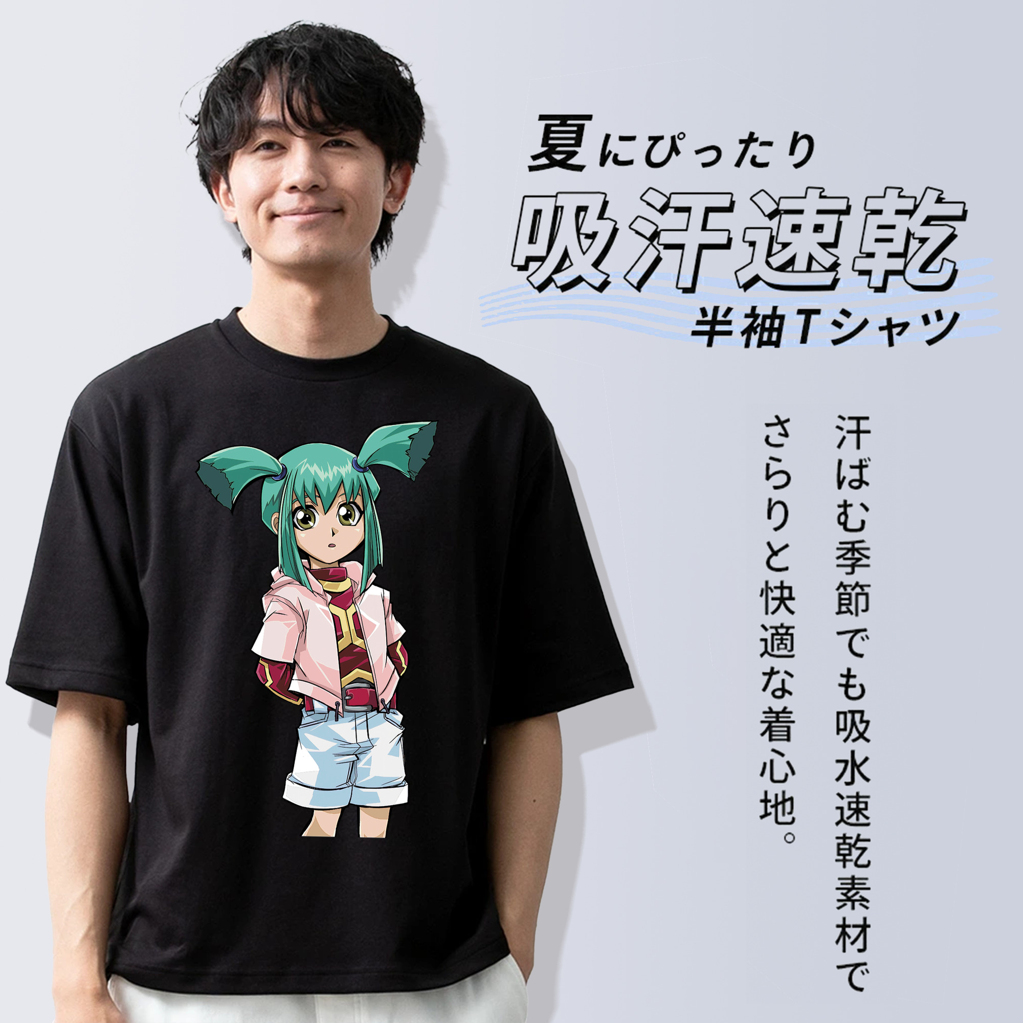 遊☆戯☆王 Yu-Gi-Oh! 綿100％半袖Tシャツ（フロントプリント）
