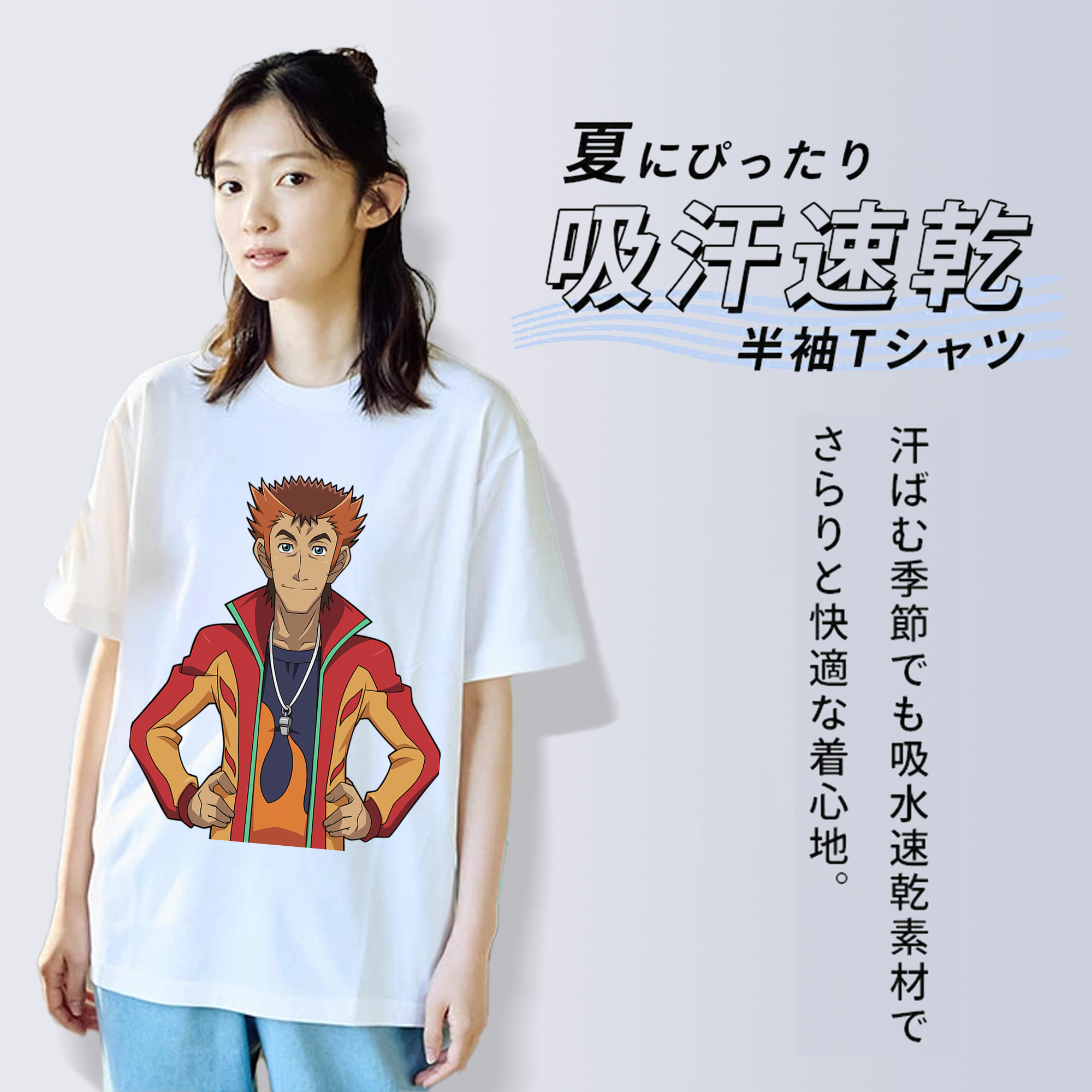 遊☆戯☆王 Yu-Gi-Oh! 綿100％半袖Tシャツ（フロントプリント）