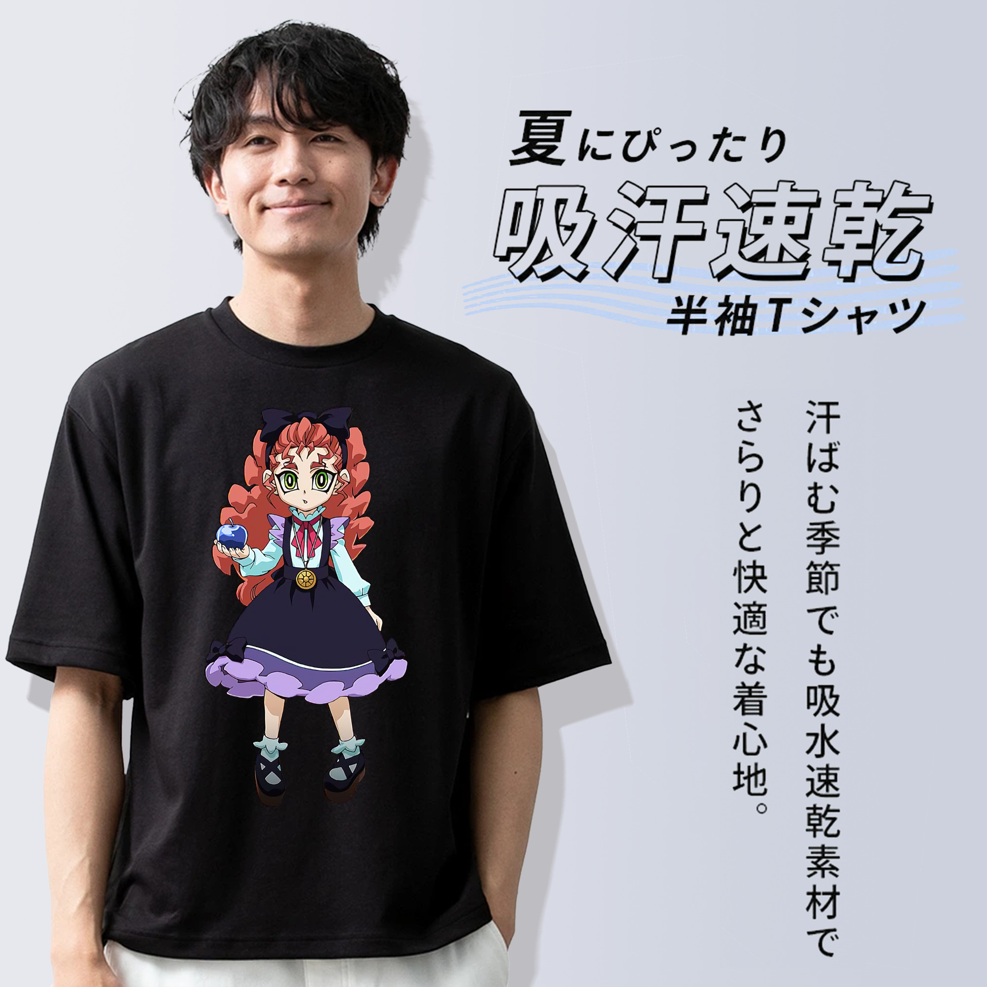 遊☆戯☆王 Yu-Gi-Oh! 綿100％半袖Tシャツ（フロントプリント）