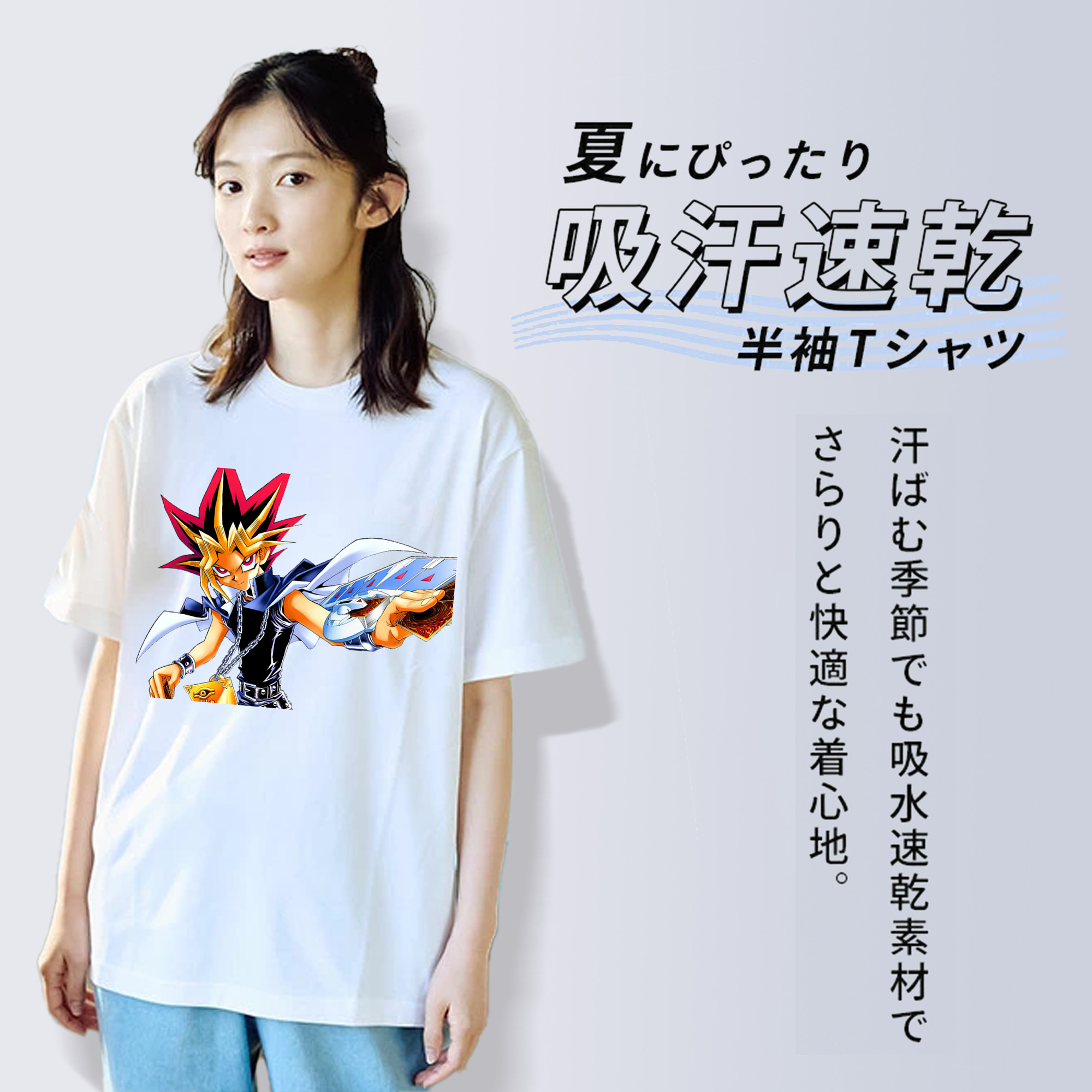 遊☆戯☆王 Yu-Gi-Oh! 綿100％半袖Tシャツ（フロントプリント）