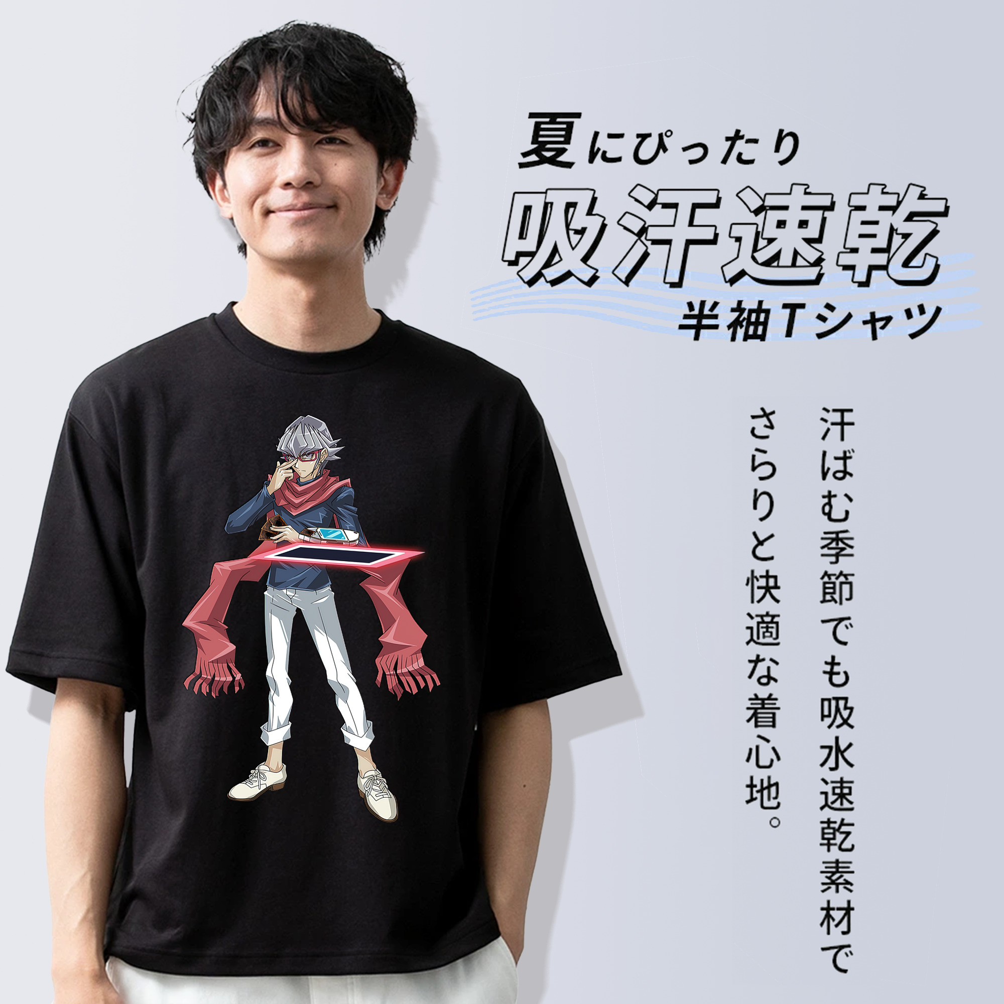 遊☆戯☆王 Yu-Gi-Oh! 綿100％半袖Tシャツ（フロントプリント）