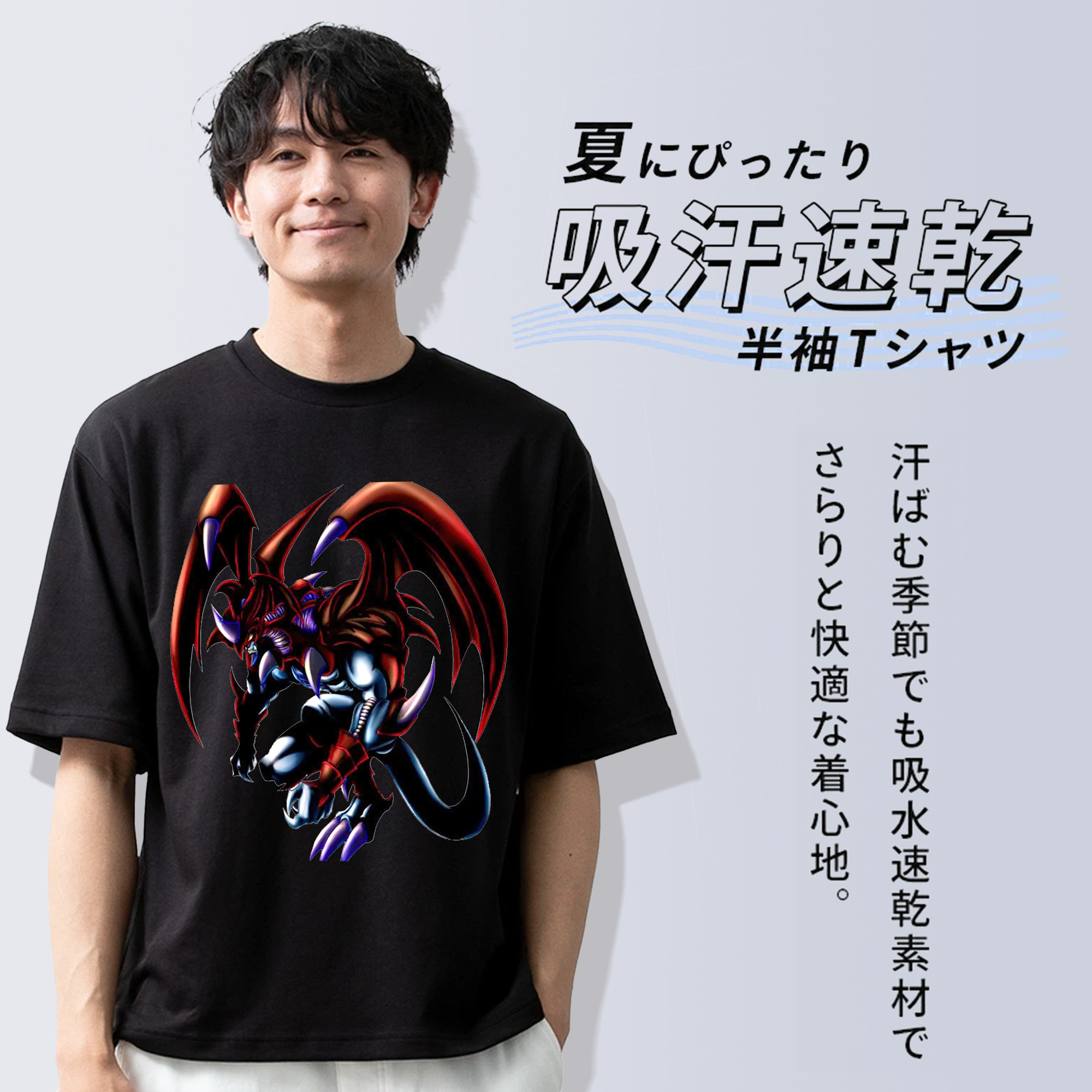 遊☆戯☆王 Yu-Gi-Oh! 綿100％半袖Tシャツ（フロントプリント）