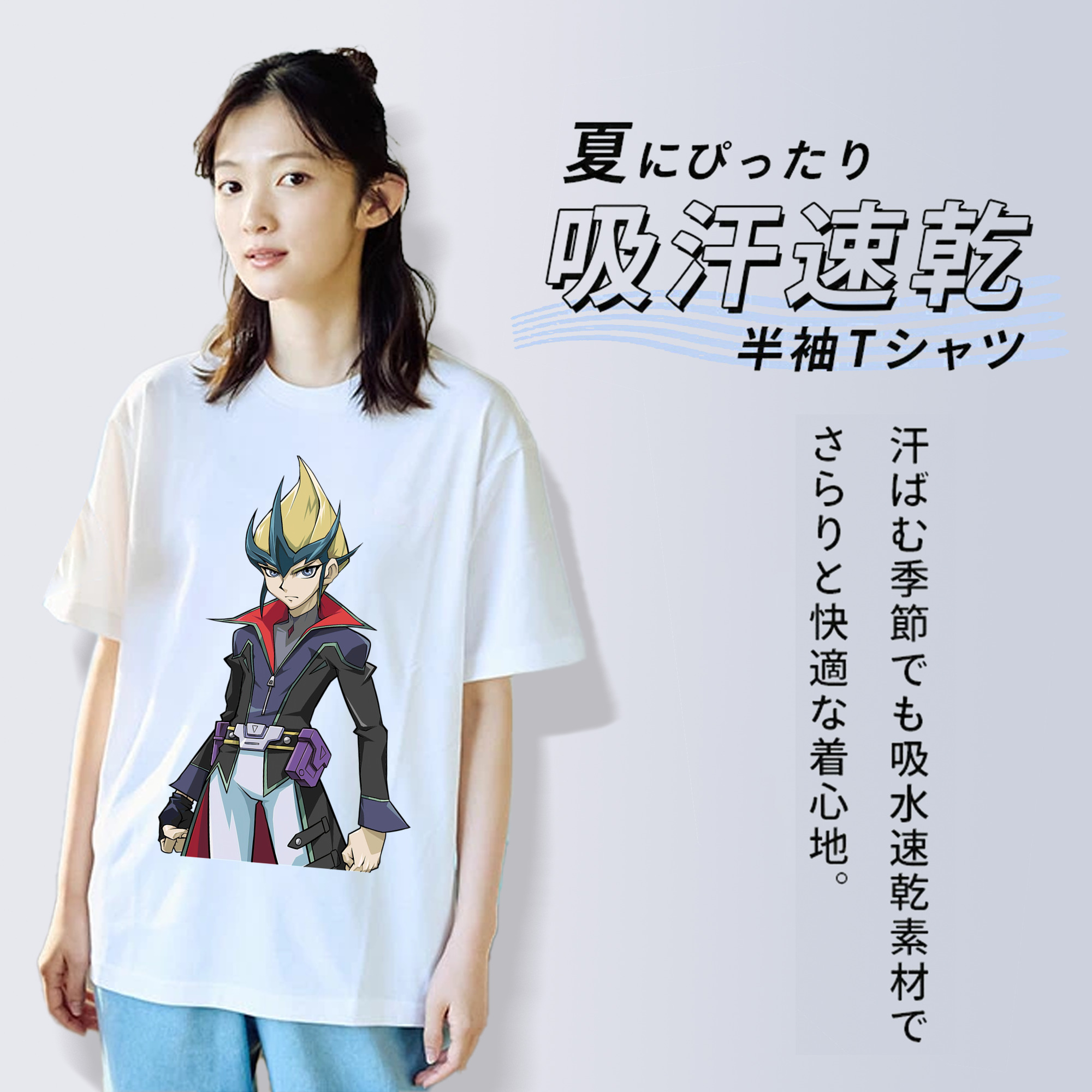 遊☆戯☆王 Yu-Gi-Oh! 綿100％半袖Tシャツ（フロントプリント）