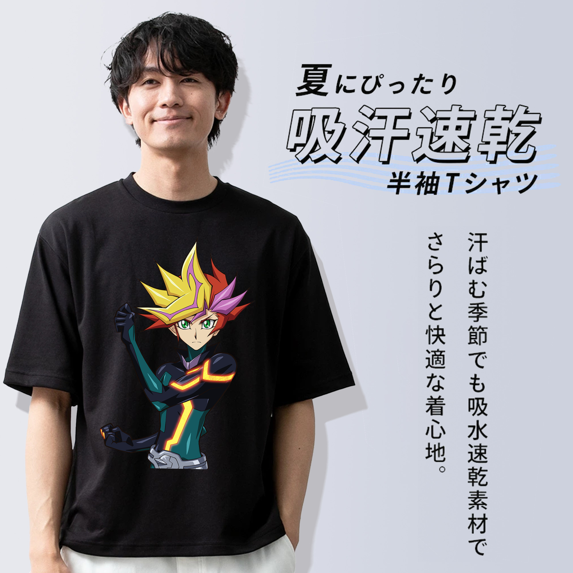 遊☆戯☆王 Yu-Gi-Oh! 綿100％半袖Tシャツ（フロントプリント）