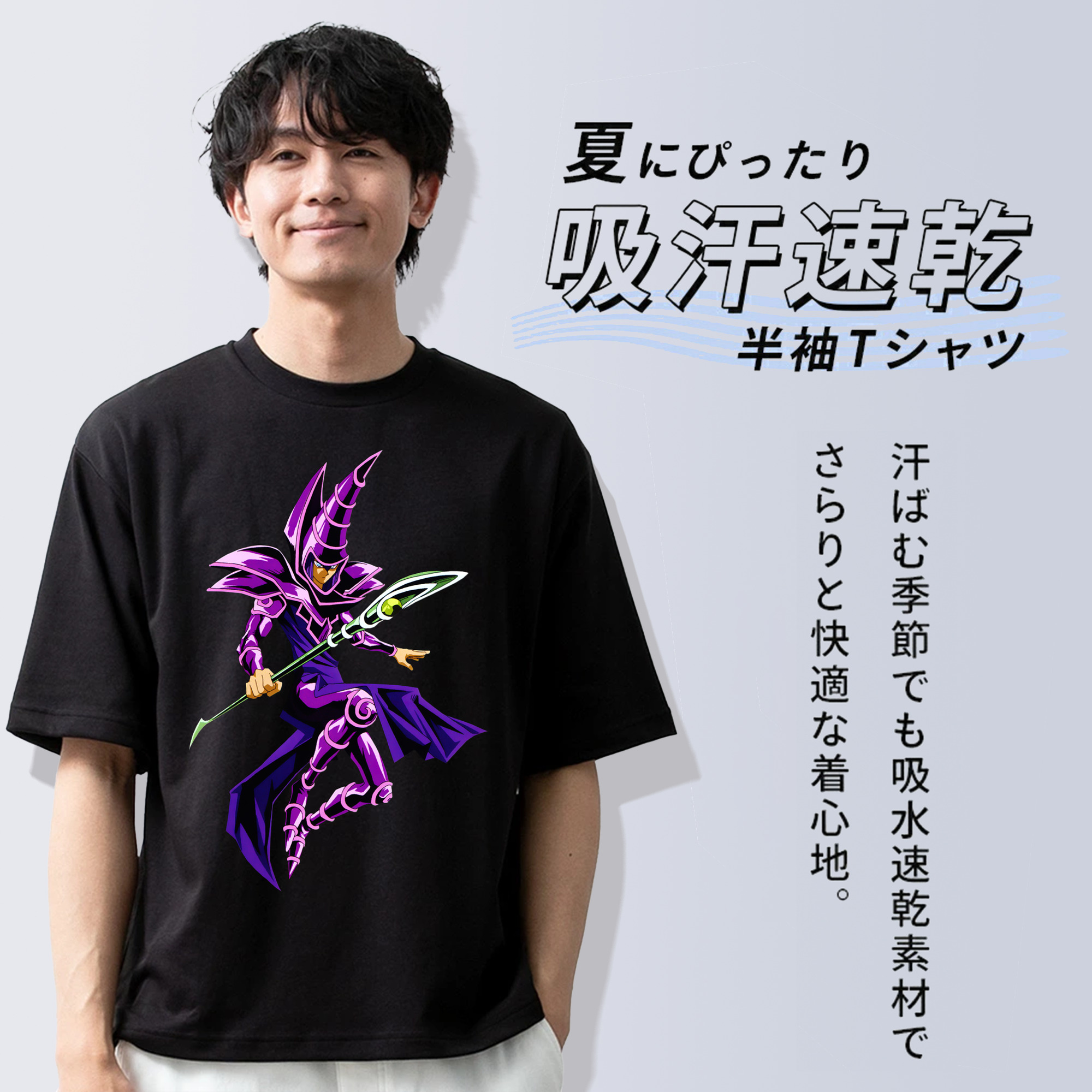 遊☆戯☆王 Yu-Gi-Oh! 綿100％半袖Tシャツ（フロントプリント）