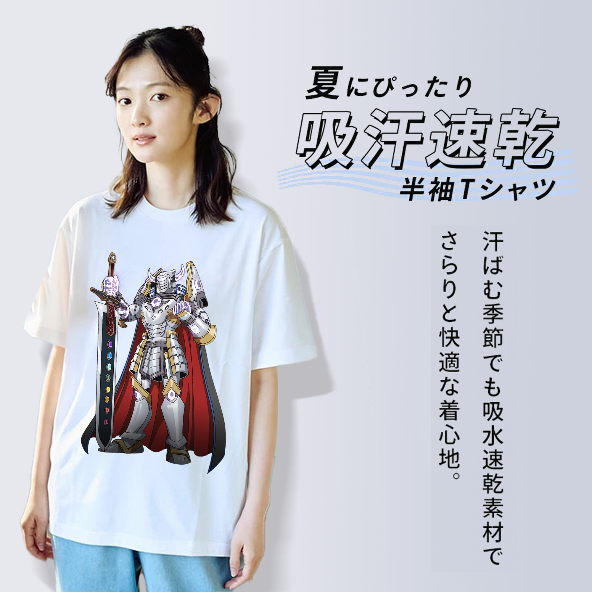 遊☆戯☆王 Yu-Gi-Oh! 綿100％半袖Tシャツ（フロントプリント）
