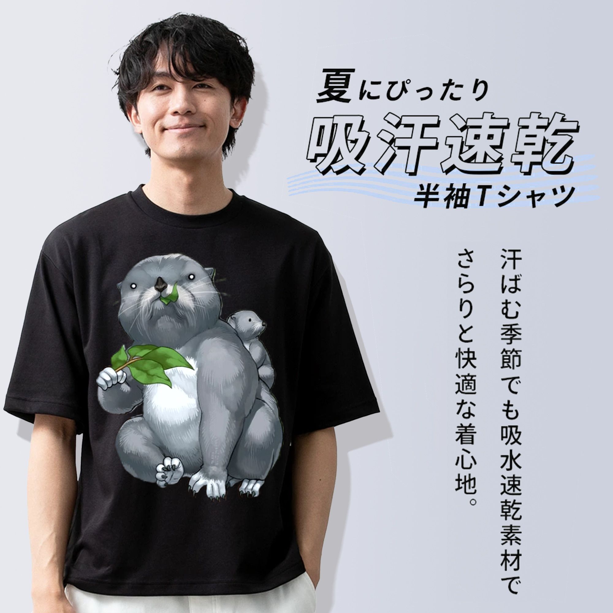 遊☆戯☆王 Yu-Gi-Oh! 綿100％半袖Tシャツ（フロントプリント）