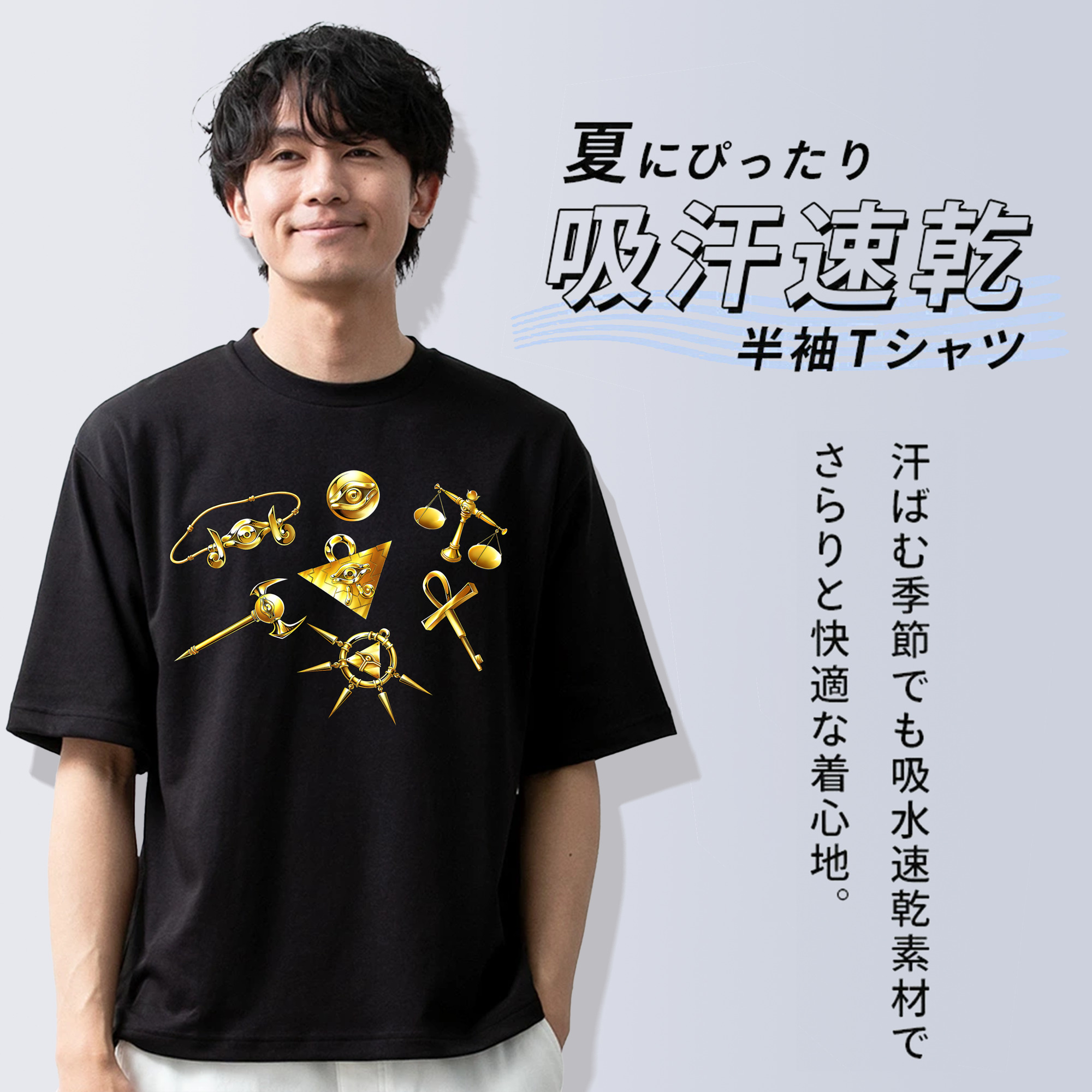 遊☆戯☆王 Yu-Gi-Oh! 綿100％半袖Tシャツ（フロントプリント）