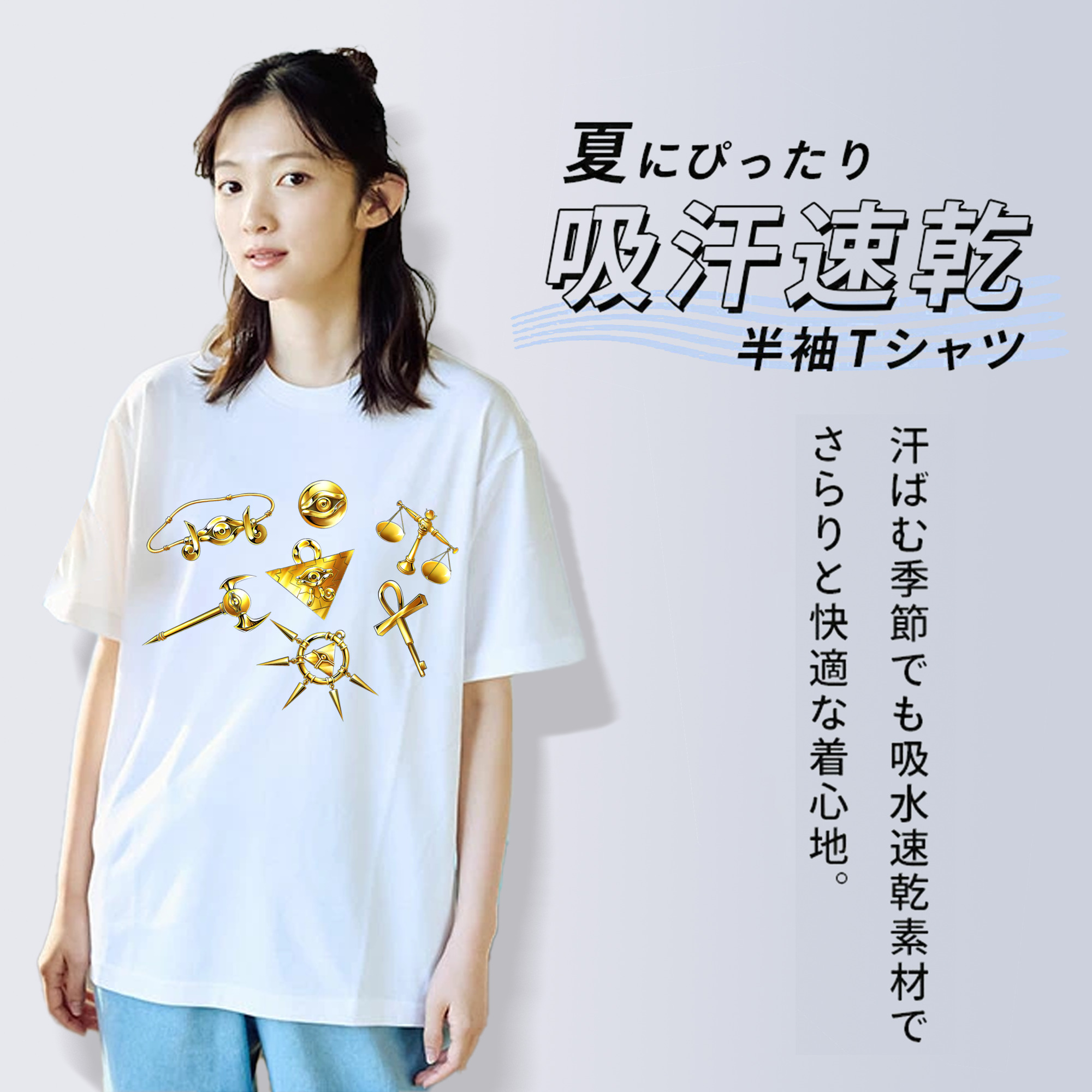 遊☆戯☆王 Yu-Gi-Oh! 綿100％半袖Tシャツ（フロントプリント）