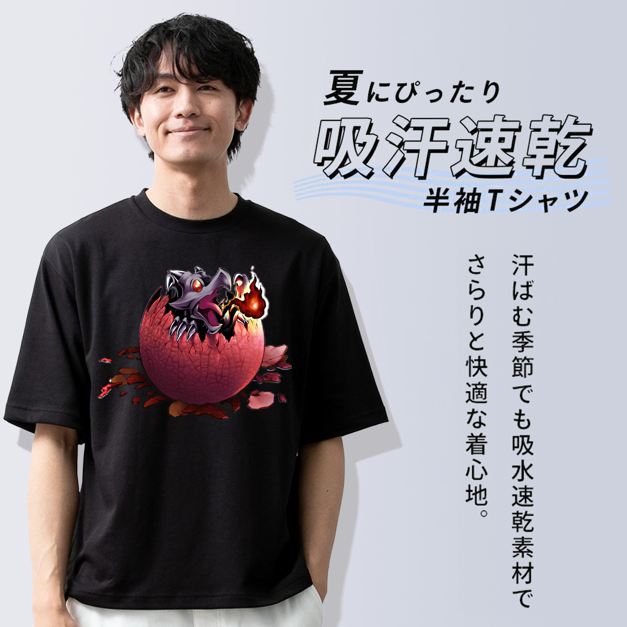 遊☆戯☆王 Yu-Gi-Oh! 綿100％半袖Tシャツ（フロントプリント）