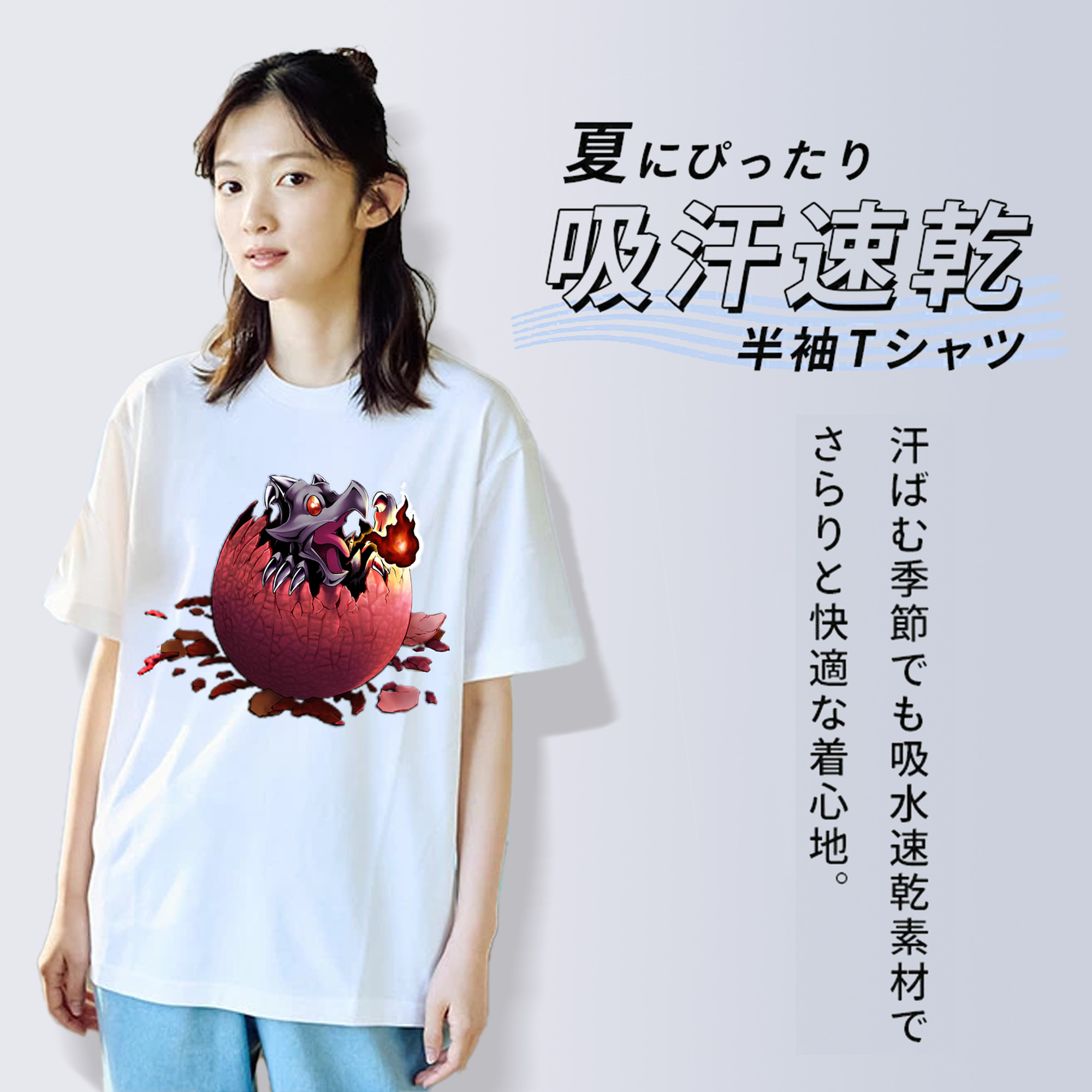 遊☆戯☆王 Yu-Gi-Oh! 綿100％半袖Tシャツ（フロントプリント）