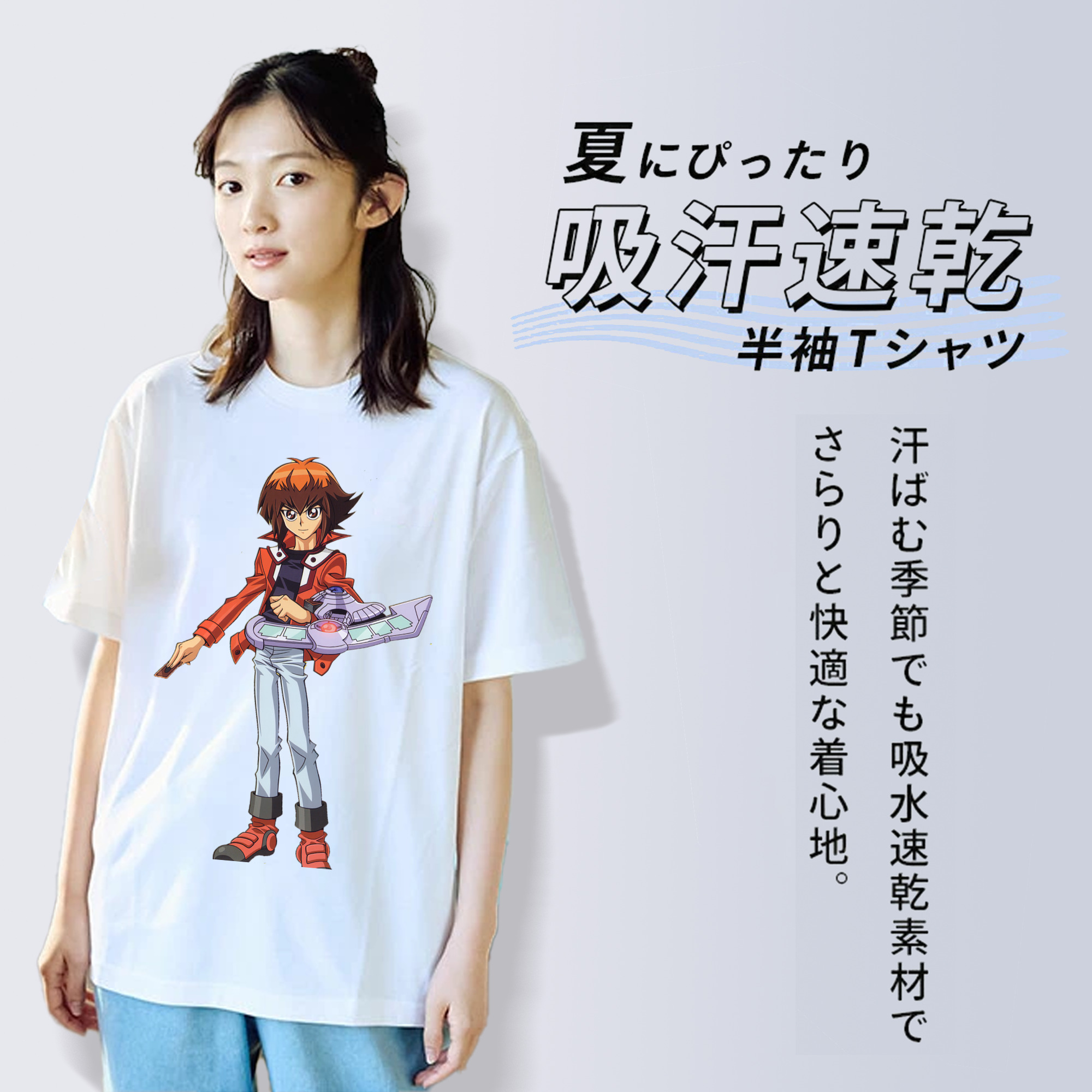 遊☆戯☆王 Yu-Gi-Oh! 綿100％半袖Tシャツ（フロントプリント）