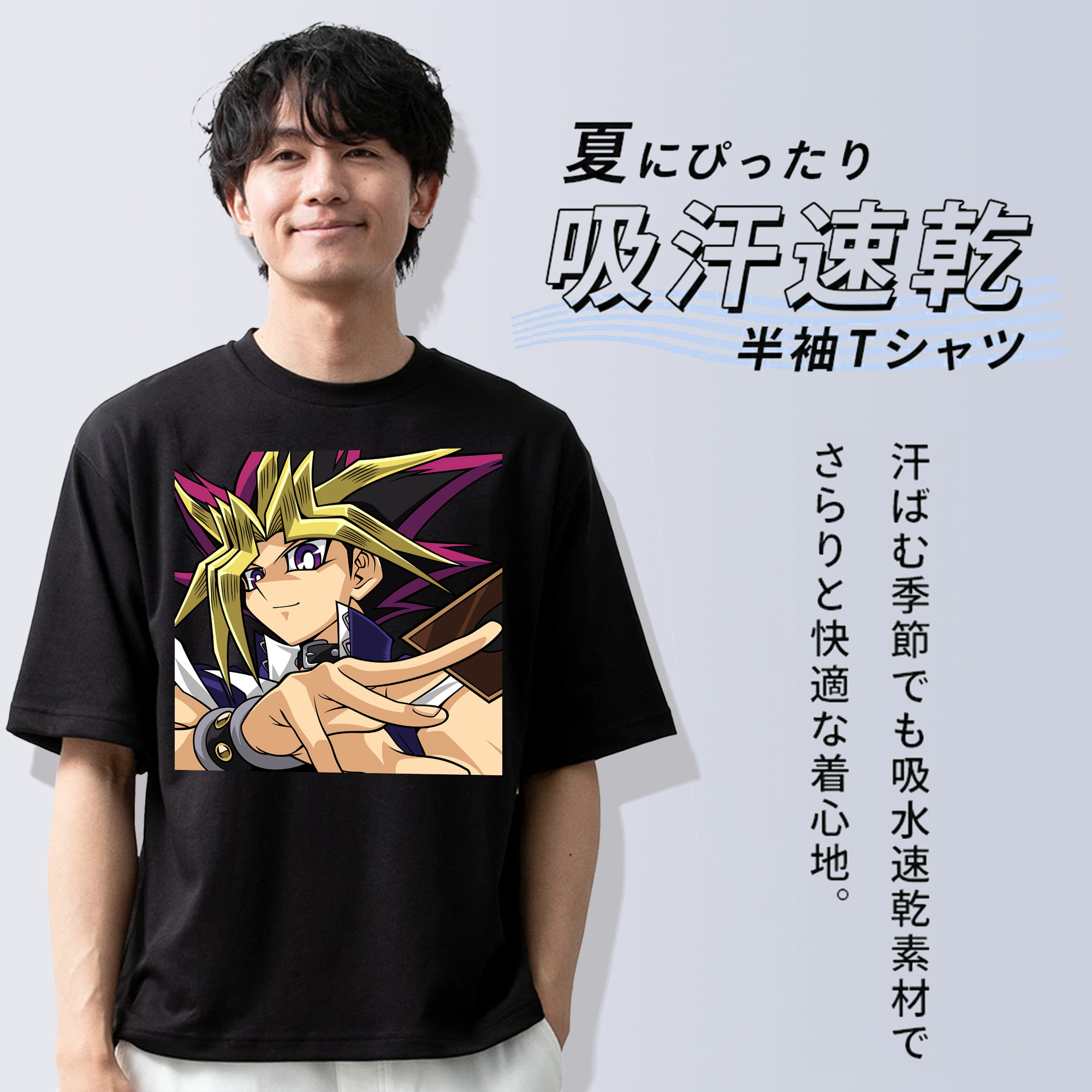 遊☆戯☆王 Yu-Gi-Oh! 綿100％半袖Tシャツ（フロントプリント）