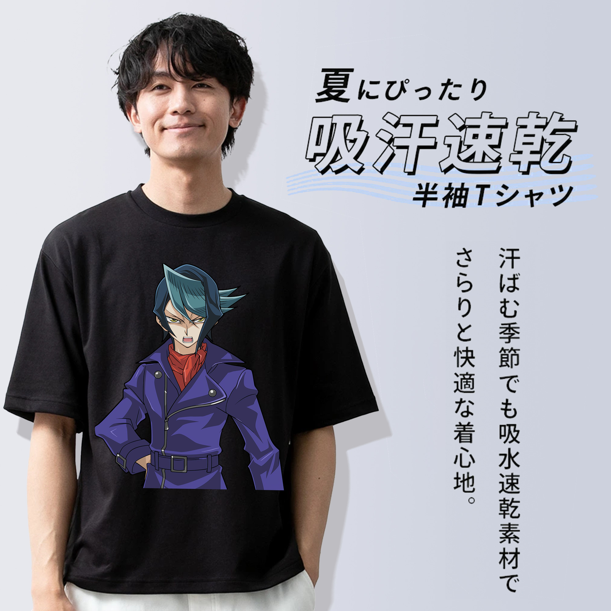 遊☆戯☆王 Yu-Gi-Oh! 綿100％半袖Tシャツ（フロントプリント）