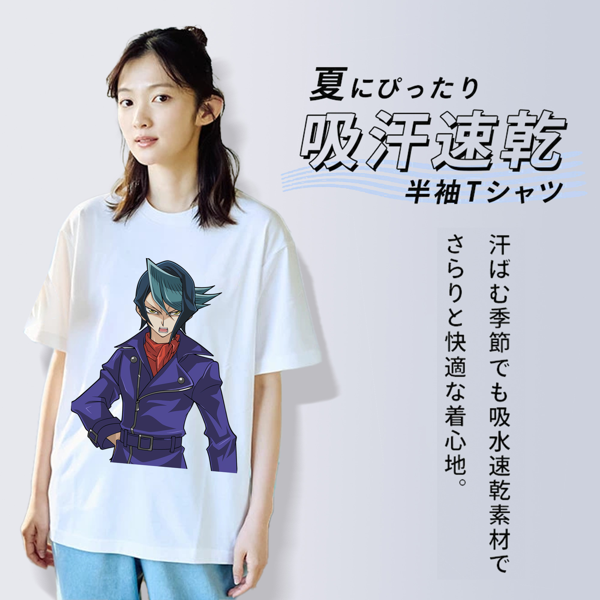 遊☆戯☆王 Yu-Gi-Oh! 綿100％半袖Tシャツ（フロントプリント）