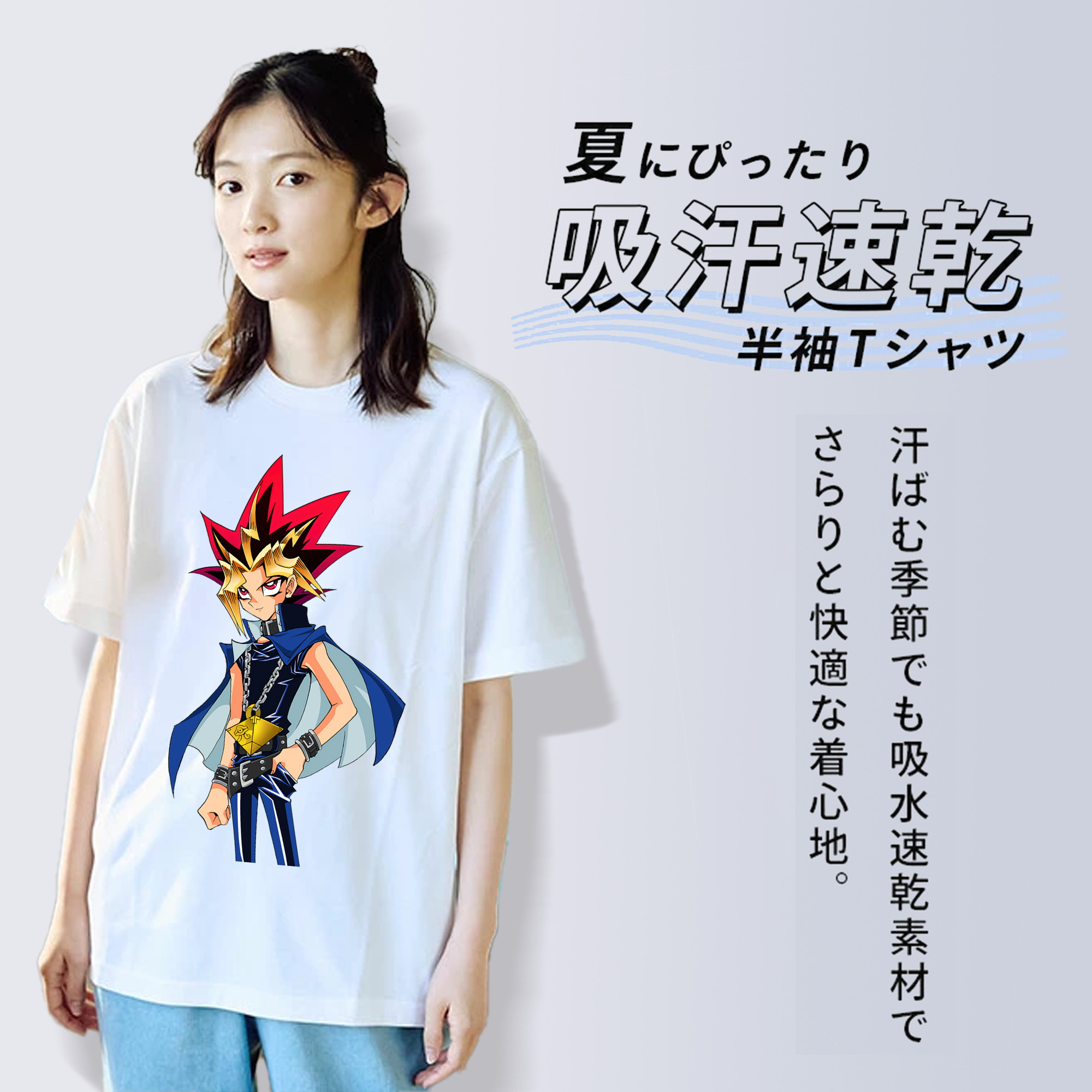 遊☆戯☆王 Yu-Gi-Oh! 綿100％半袖Tシャツ（フロントプリント）