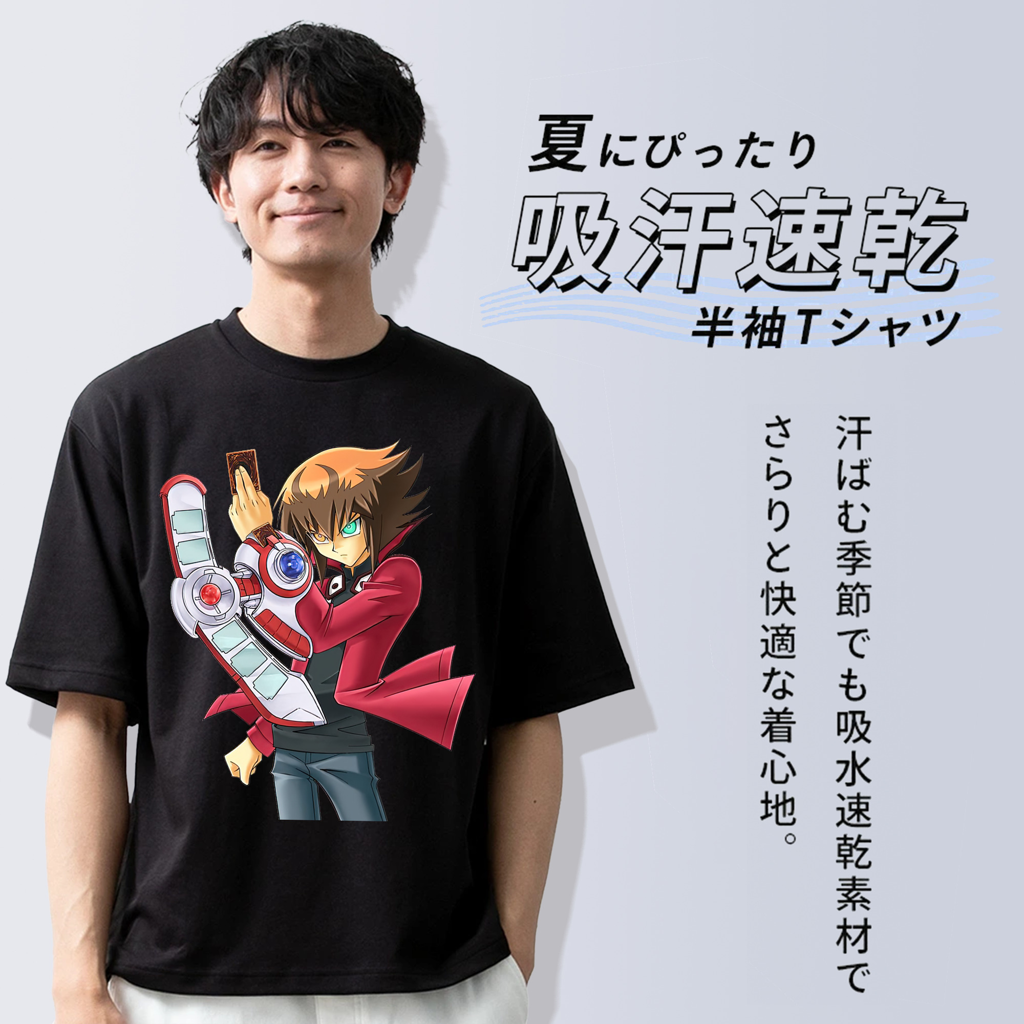遊☆戯☆王 Yu-Gi-Oh! 綿100％半袖Tシャツ（フロントプリント）