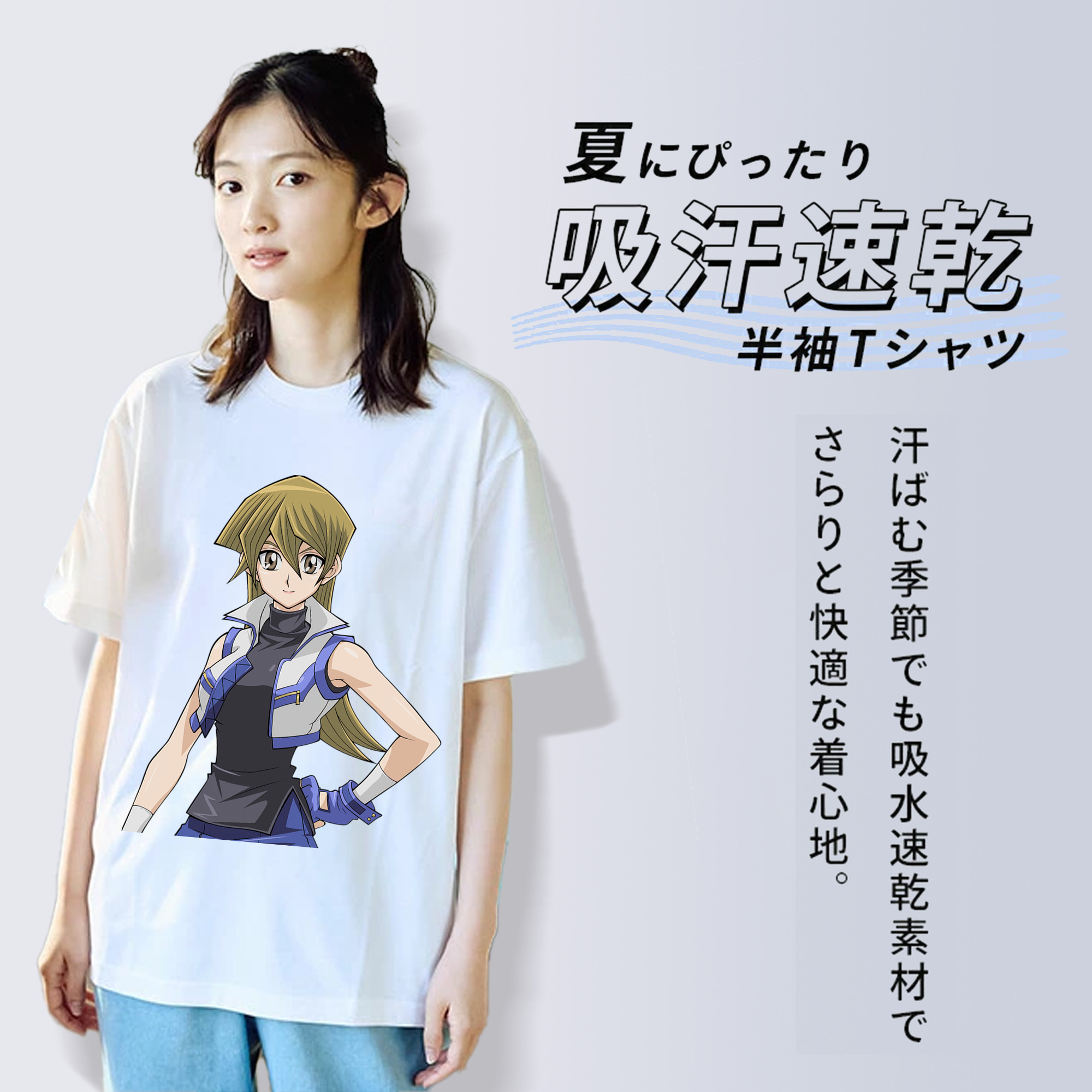 遊☆戯☆王 Yu-Gi-Oh! 綿100％半袖Tシャツ（フロントプリント）
