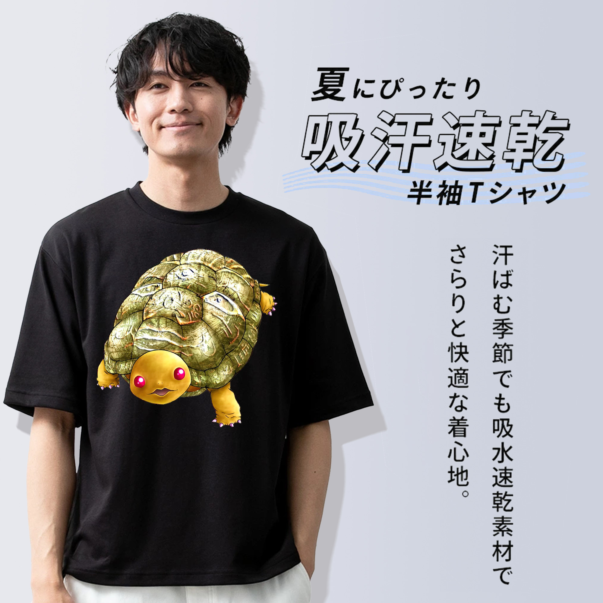 遊☆戯☆王 Yu-Gi-Oh! 綿100％半袖Tシャツ（フロントプリント）