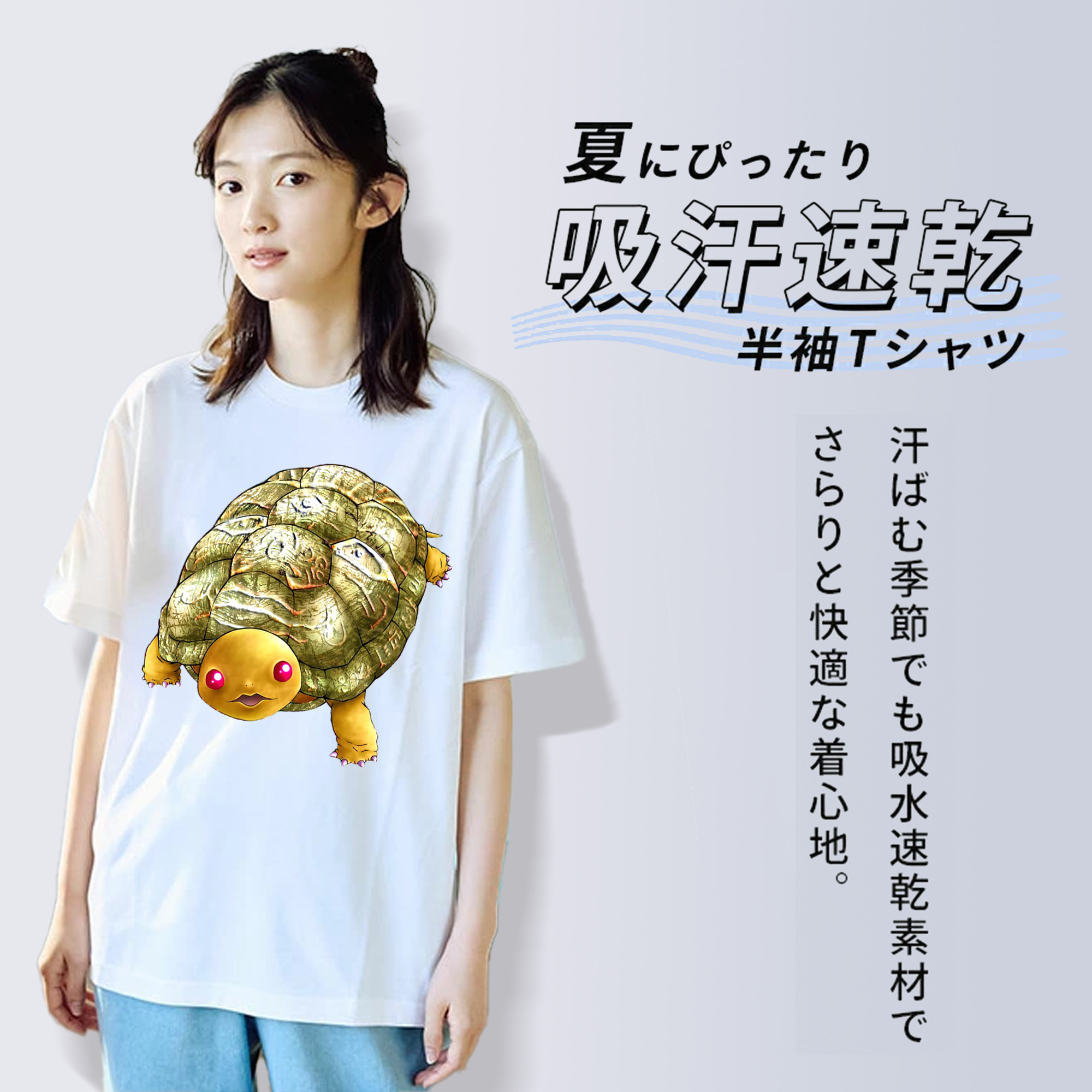 遊☆戯☆王 Yu-Gi-Oh! 綿100％半袖Tシャツ（フロントプリント）