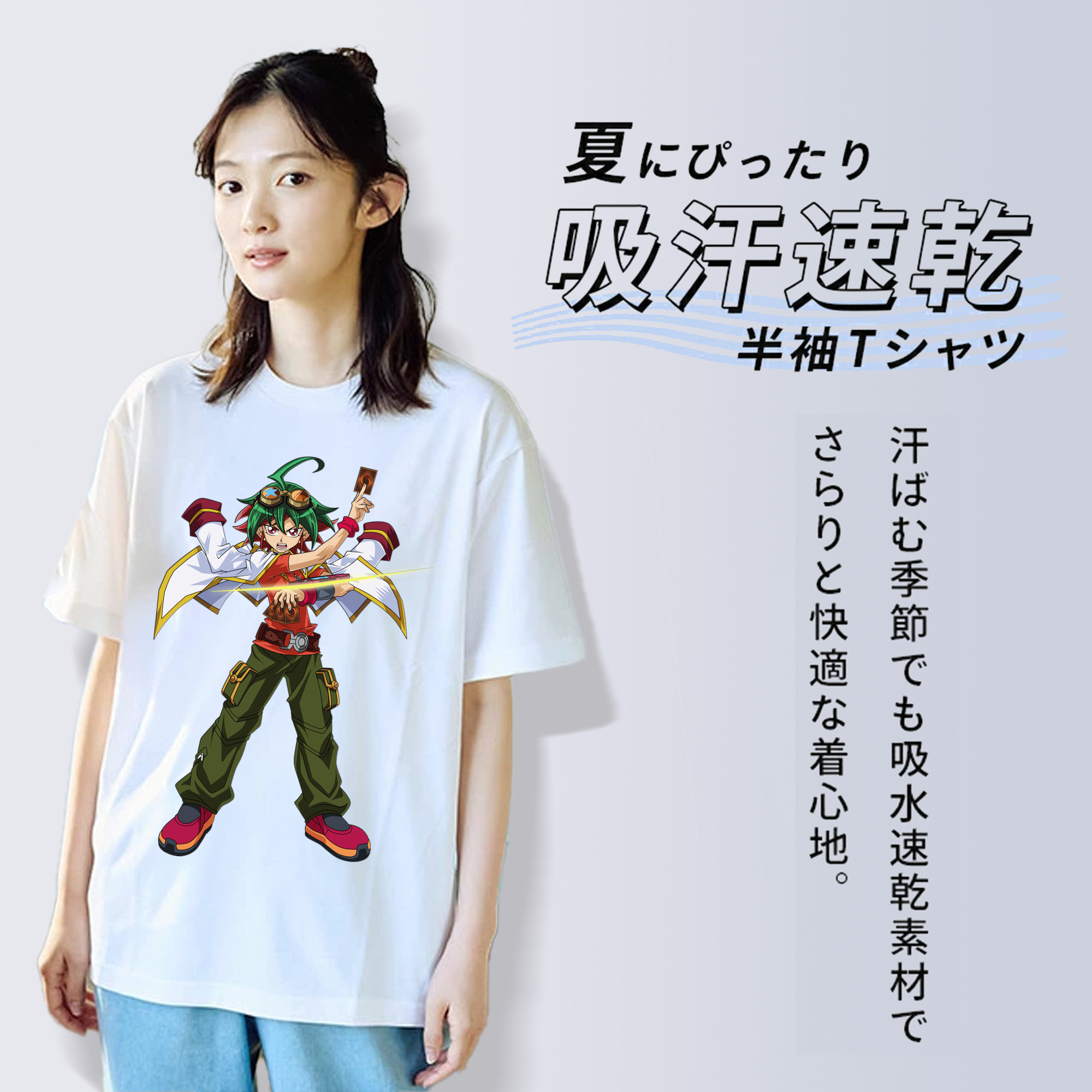 遊☆戯☆王 Yu-Gi-Oh! 綿100％半袖Tシャツ（フロントプリント）