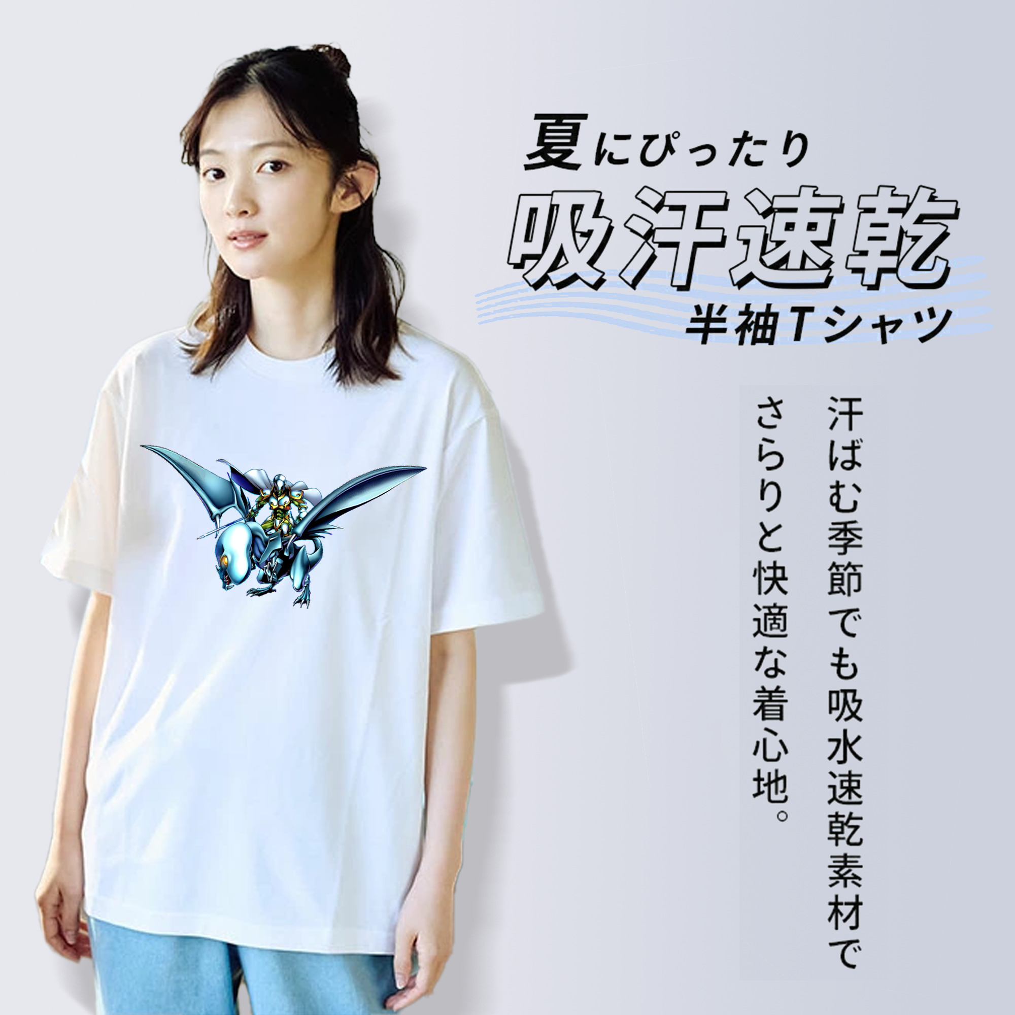 遊☆戯☆王 Yu-Gi-Oh! 綿100％半袖Tシャツ（フロントプリント）