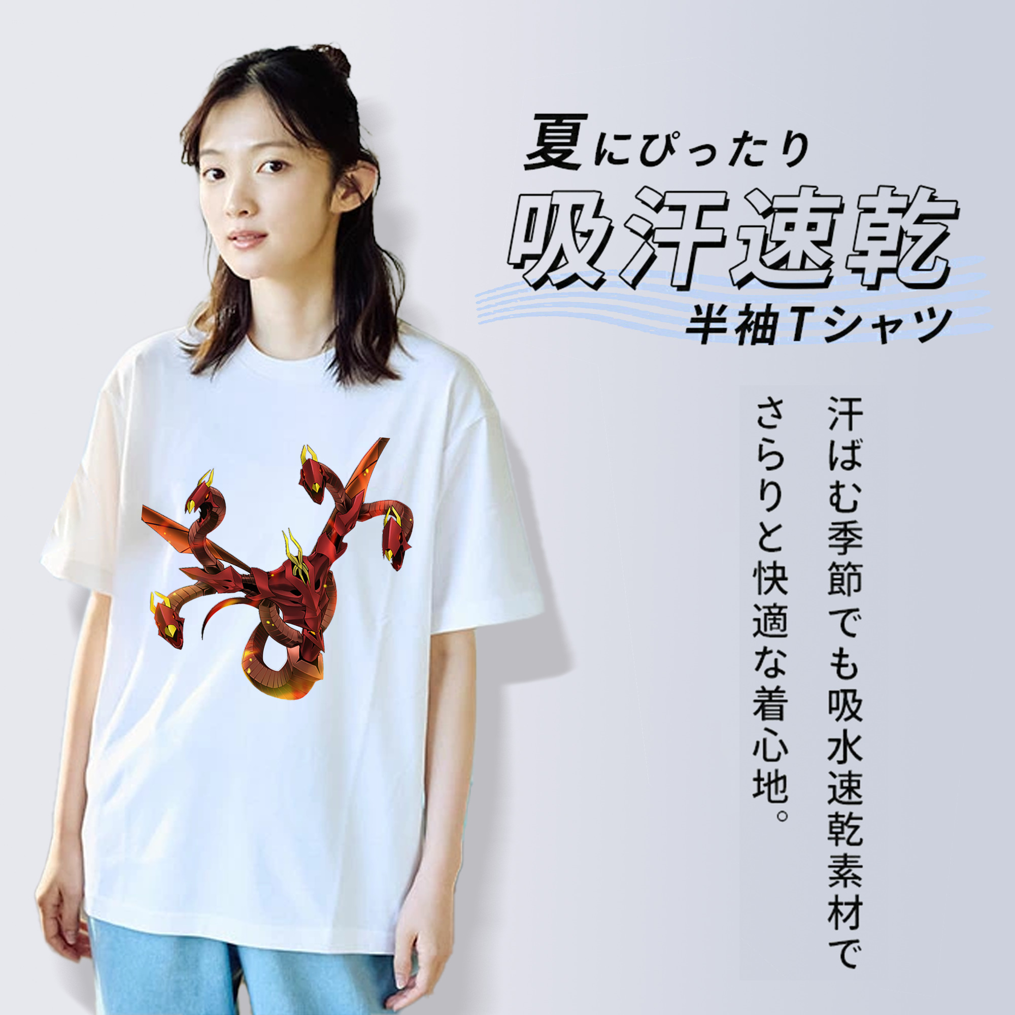 遊☆戯☆王 Yu-Gi-Oh! 綿100％半袖Tシャツ（フロントプリント）