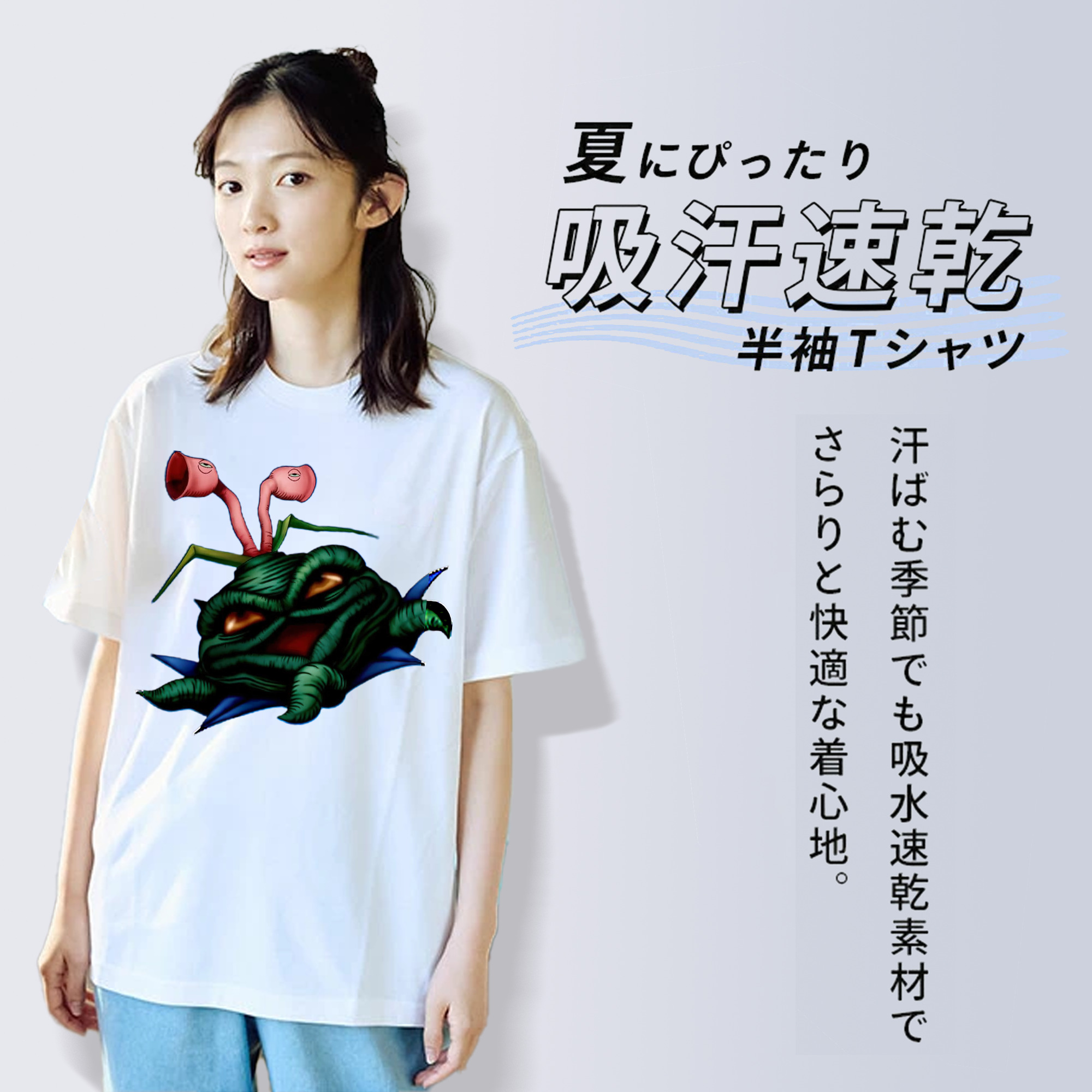 遊☆戯☆王 Yu-Gi-Oh! 綿100％半袖Tシャツ（フロントプリント）