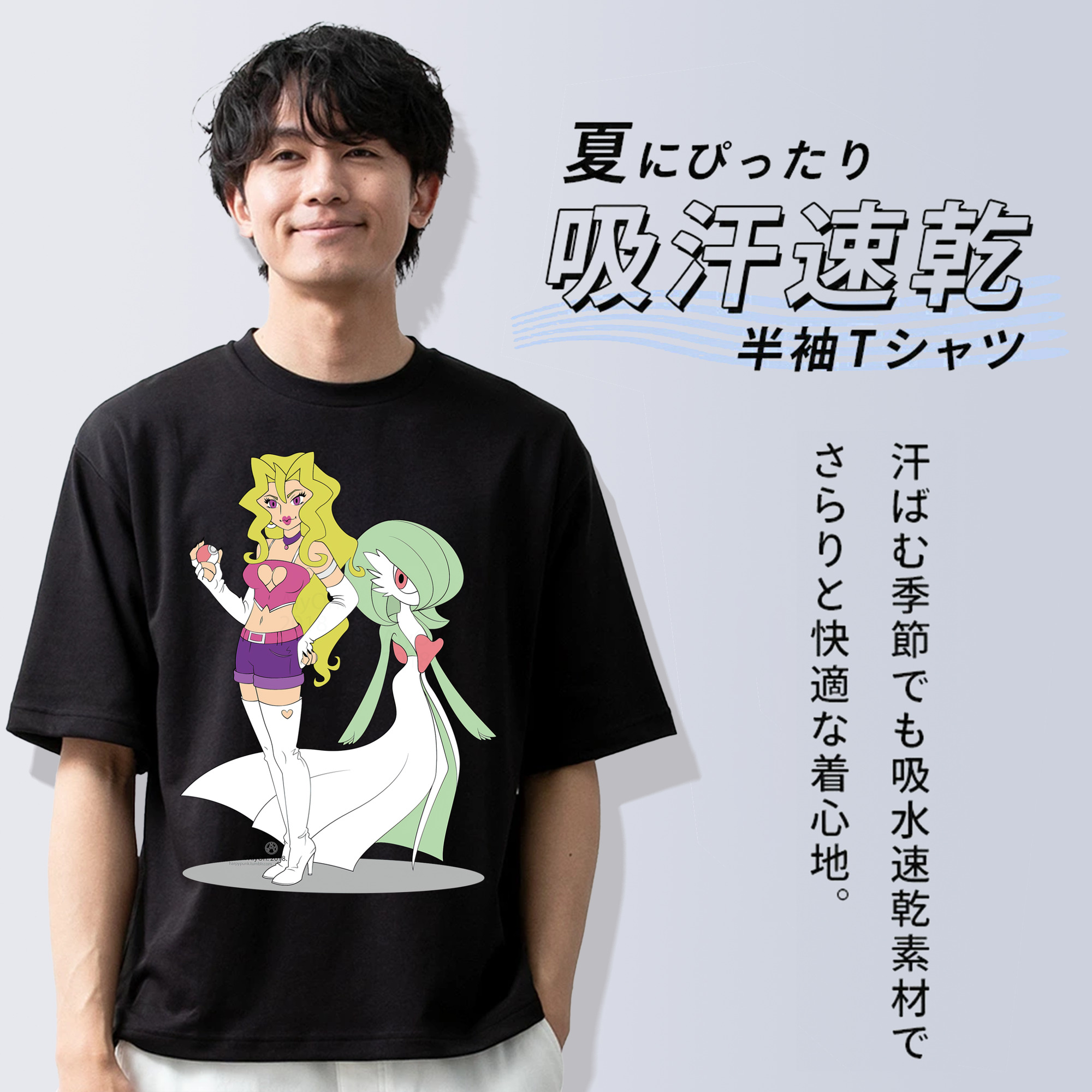 遊☆戯☆王 Yu-Gi-Oh! 綿100％半袖Tシャツ（フロントプリント）