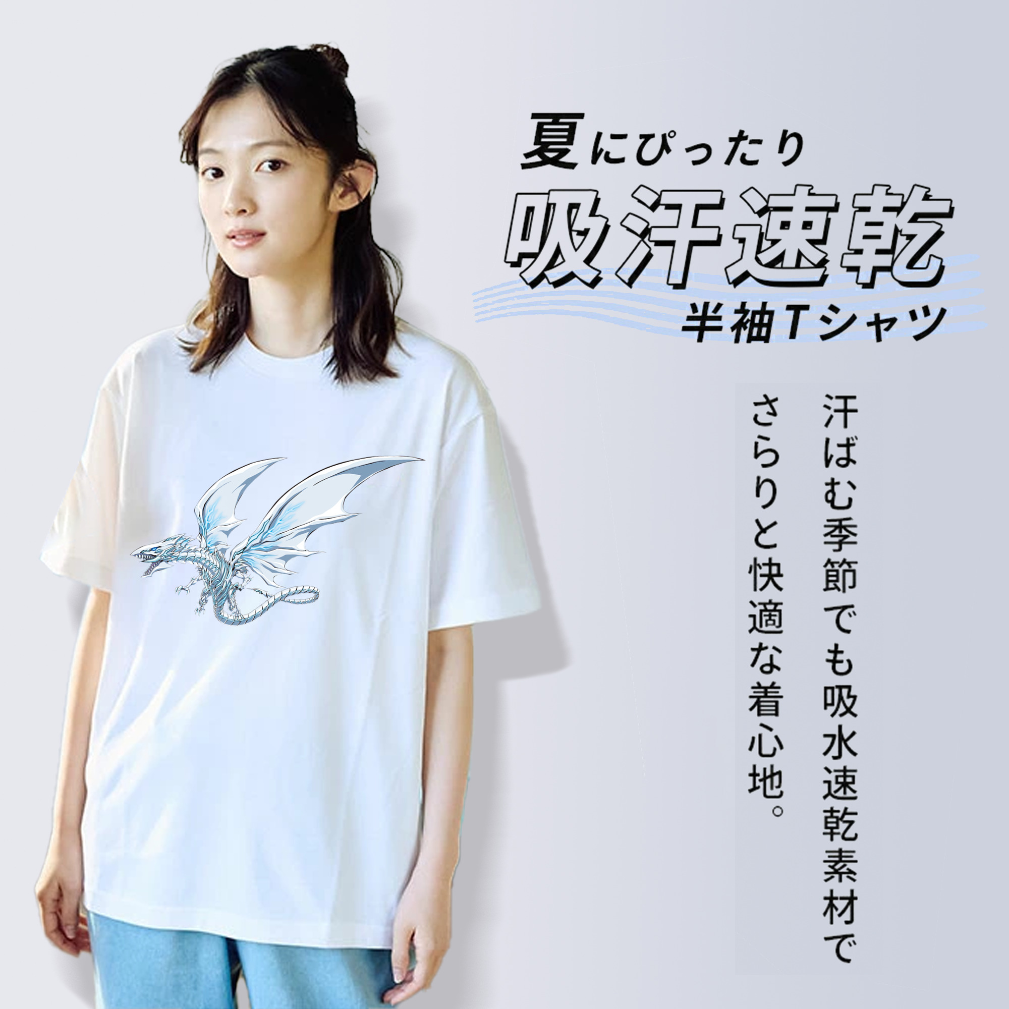 遊☆戯☆王 Yu-Gi-Oh! 綿100％半袖Tシャツ（フロントプリント）