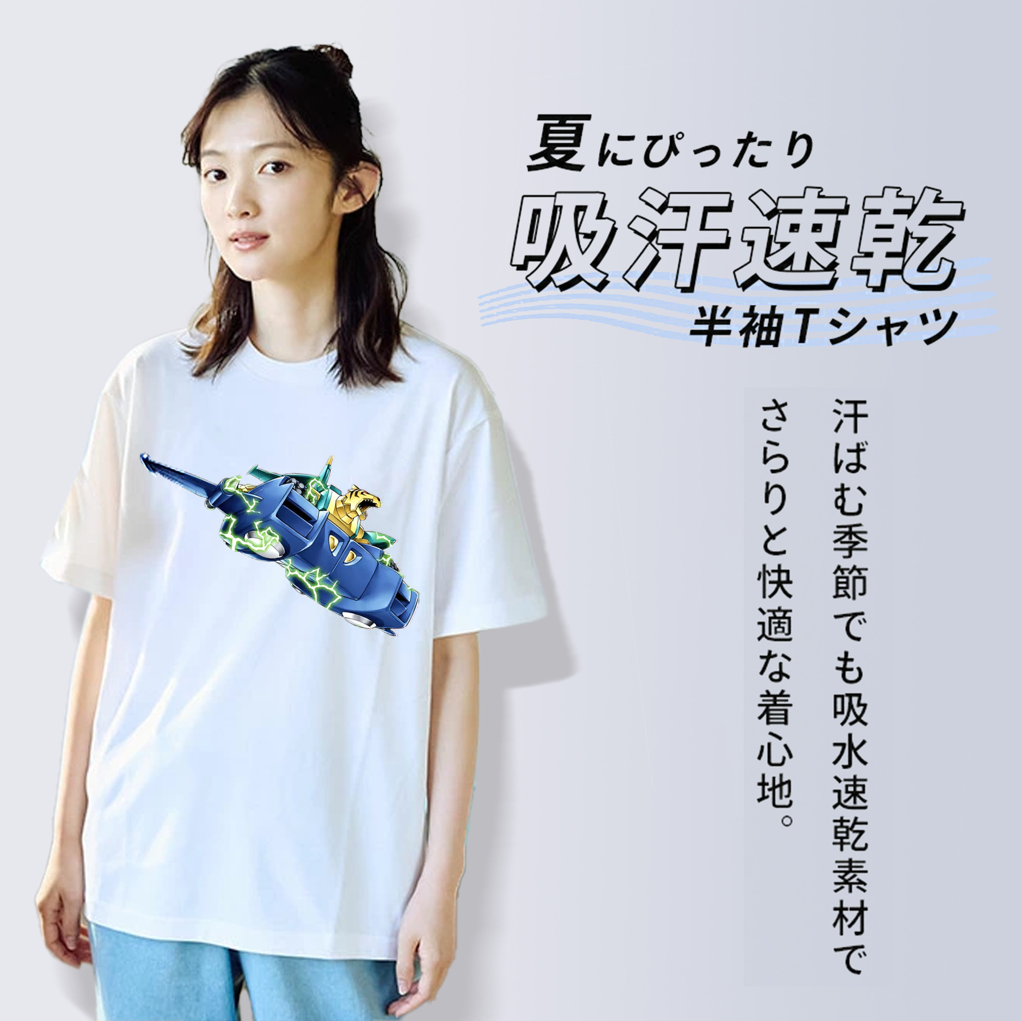遊☆戯☆王 Yu-Gi-Oh! 綿100％半袖Tシャツ（フロントプリント）