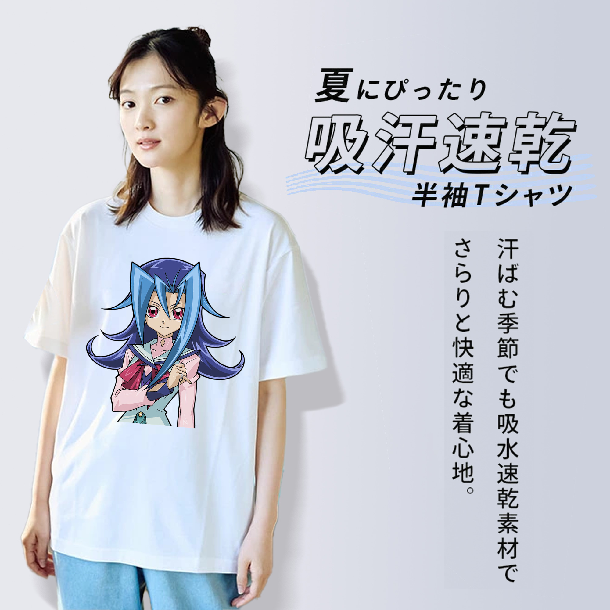 遊☆戯☆王 Yu-Gi-Oh! 綿100％半袖Tシャツ（フロントプリント）