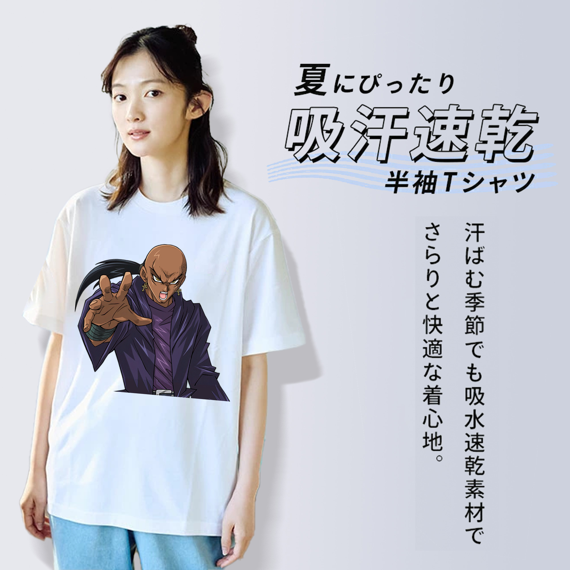 遊☆戯☆王 Yu-Gi-Oh! 綿100％半袖Tシャツ（フロントプリント）