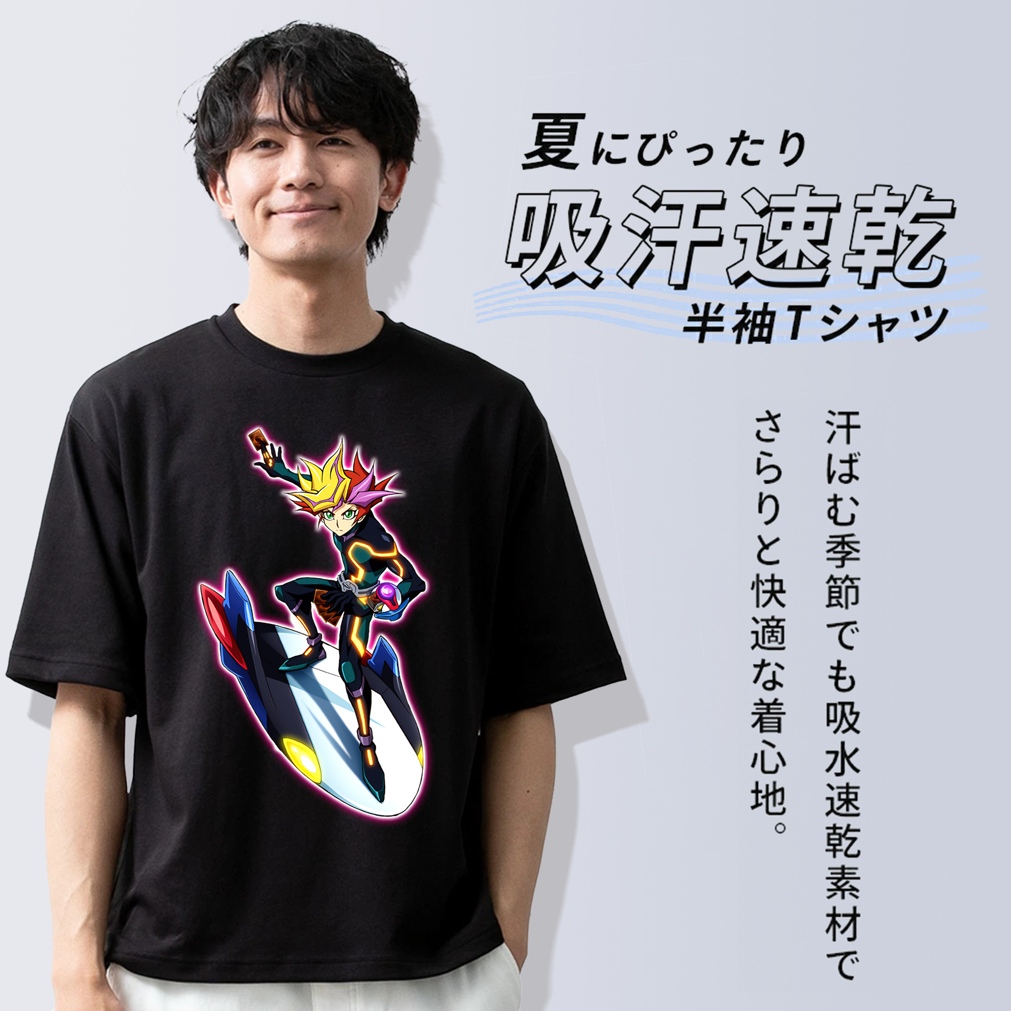 遊☆戯☆王 Yu-Gi-Oh! 綿100％半袖Tシャツ（フロントプリント）