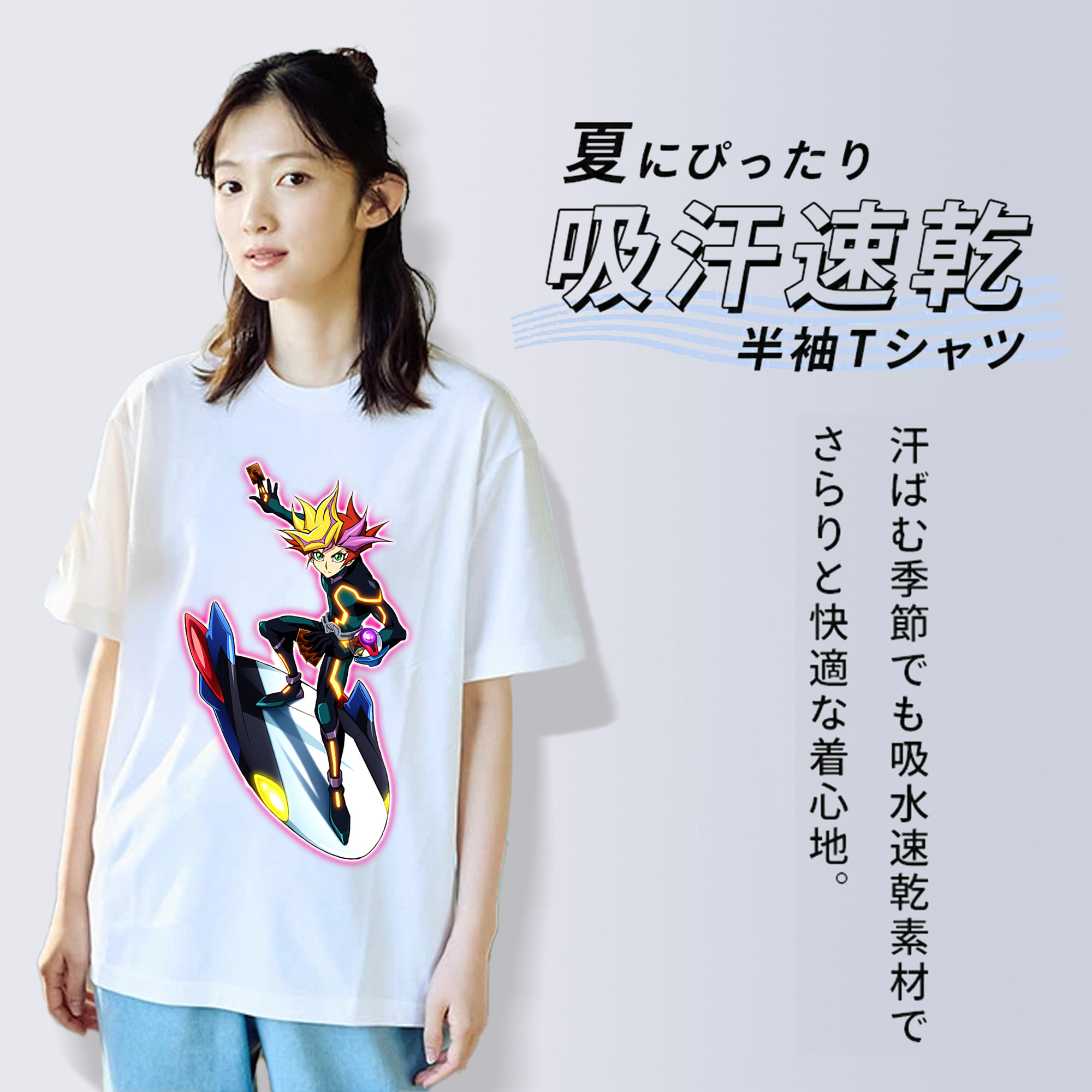 遊☆戯☆王 Yu-Gi-Oh! 綿100％半袖Tシャツ（フロントプリント）
