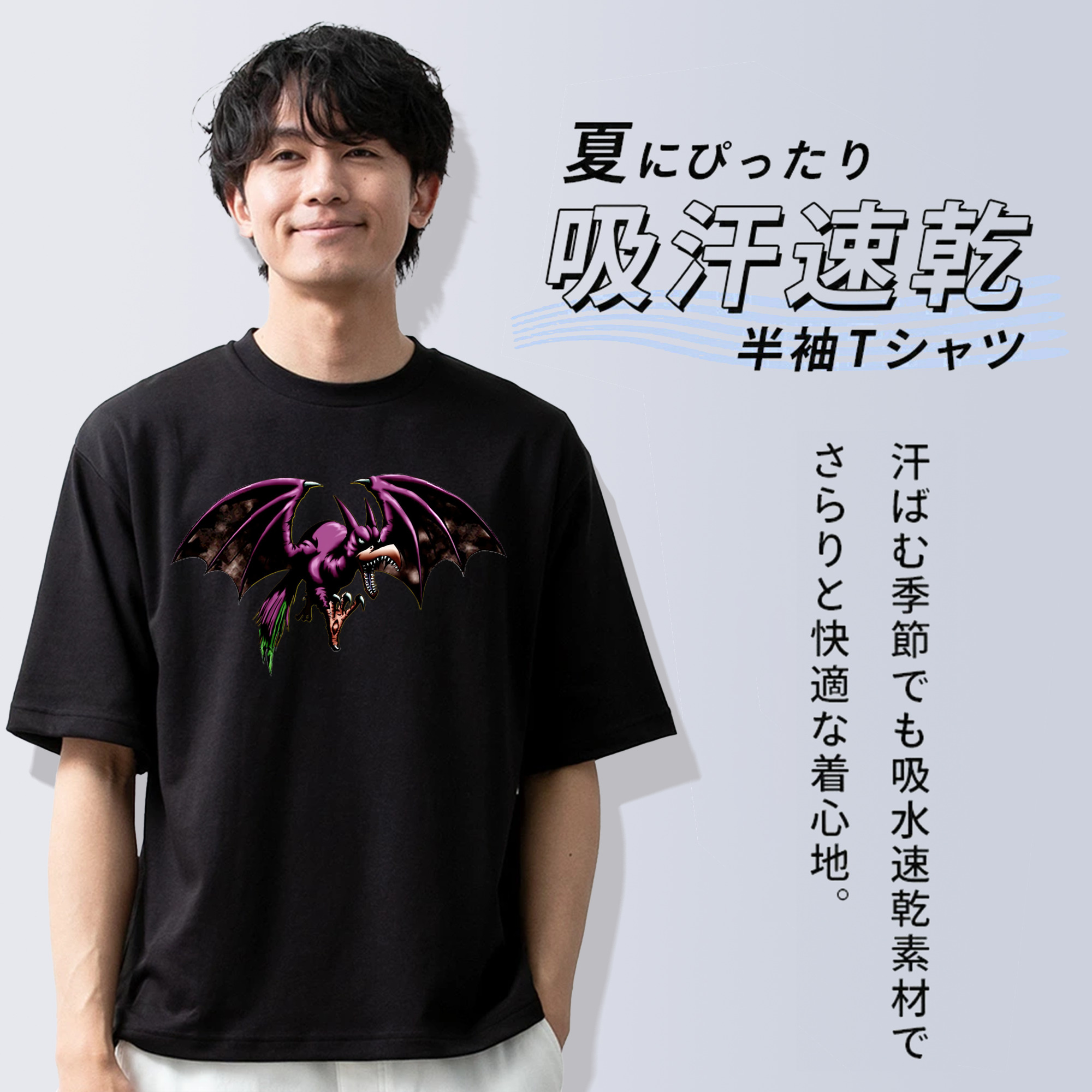 遊☆戯☆王 Yu-Gi-Oh! 綿100％半袖Tシャツ（フロントプリント）