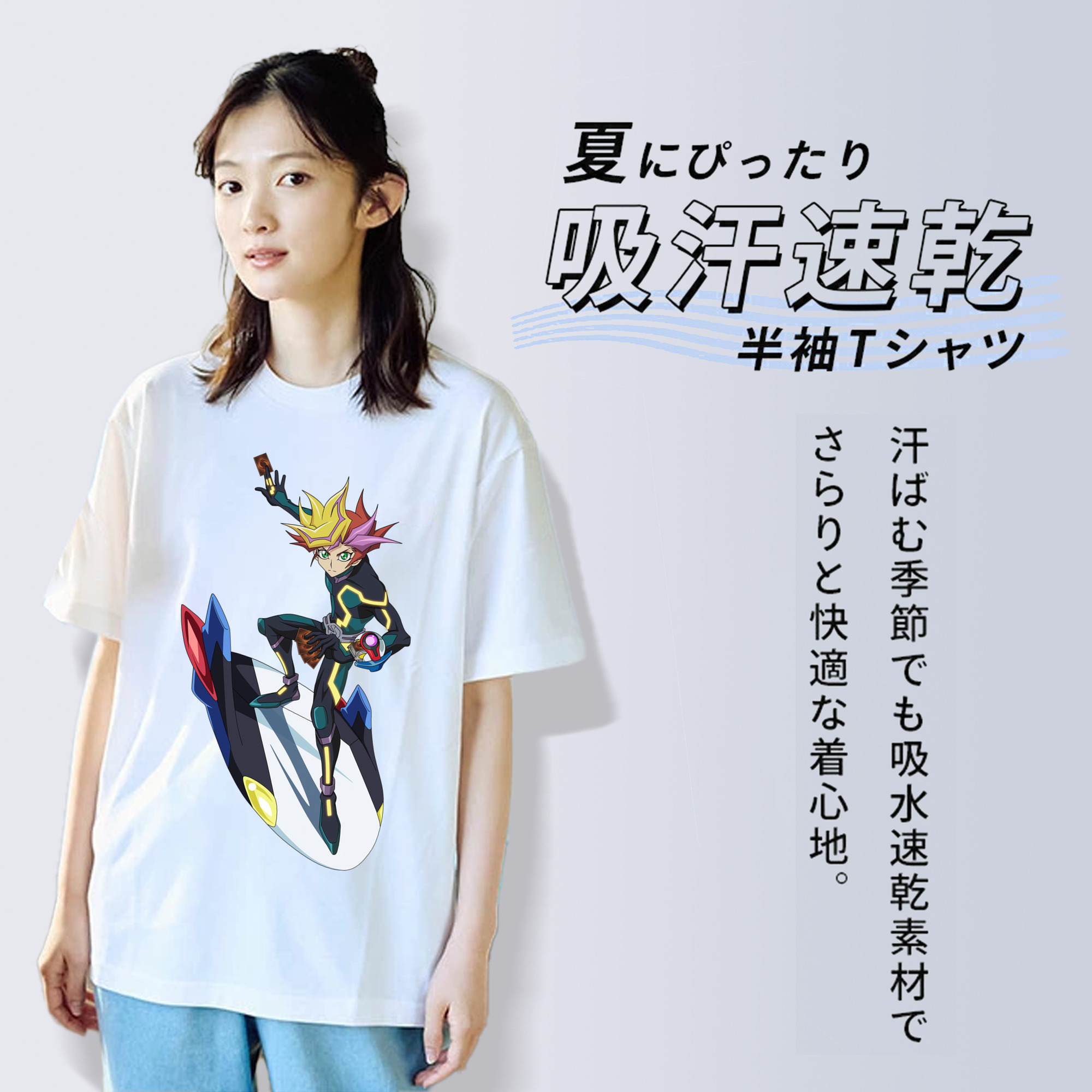 遊☆戯☆王 Yu-Gi-Oh! 綿100％半袖Tシャツ（フロントプリント）